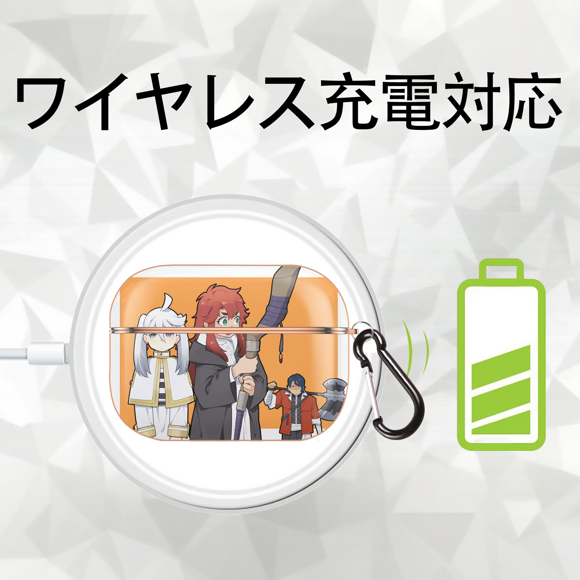 葬送のフリーレン Frieren 【AirPods Pro用】ハードシェル保護ケース｜耐衝撃・防指紋・カラビナ付き商品仕様