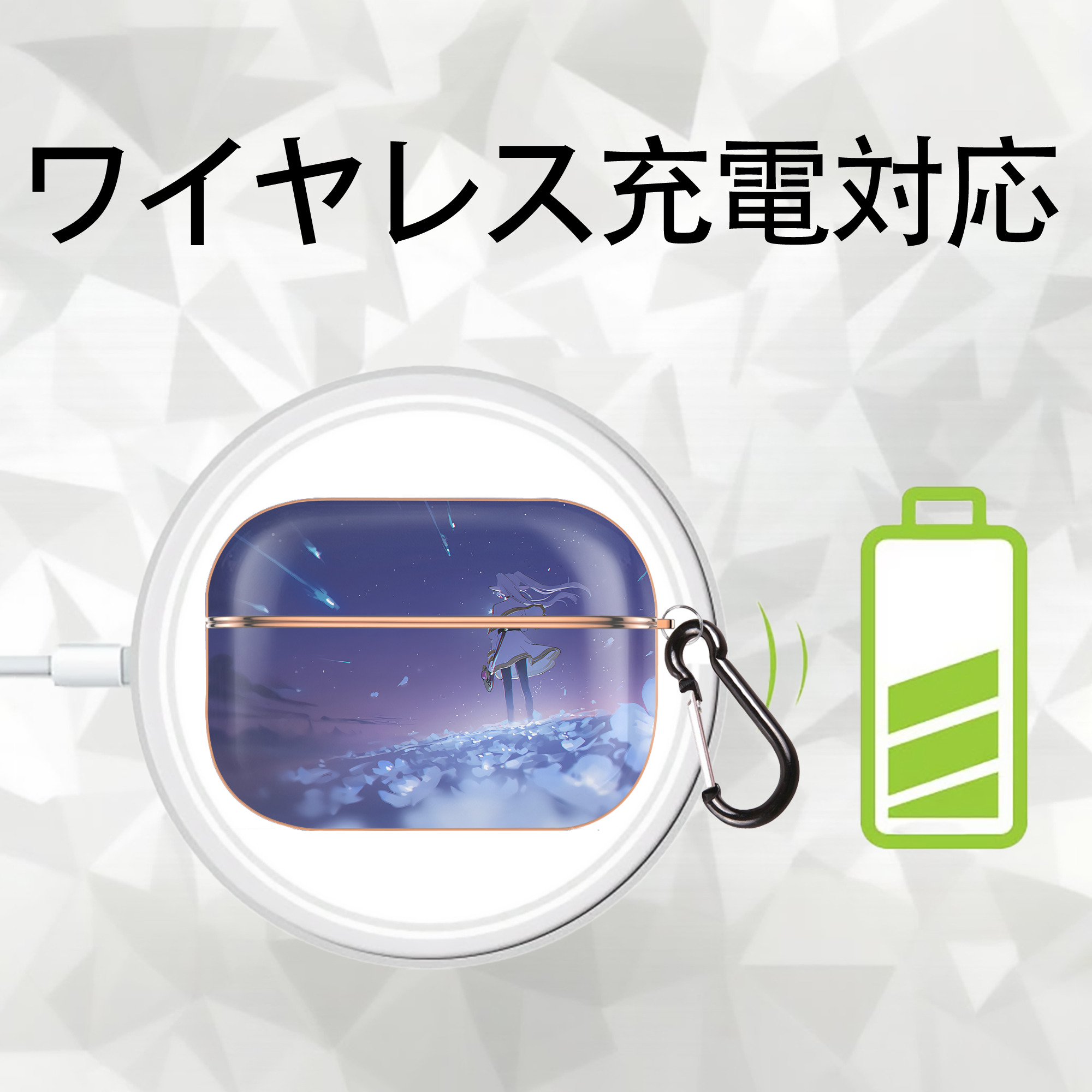 葬送のフリーレン Frieren 【AirPods Pro用】ハードシェル保護ケース｜耐衝撃・防指紋・カラビナ付き商品仕様