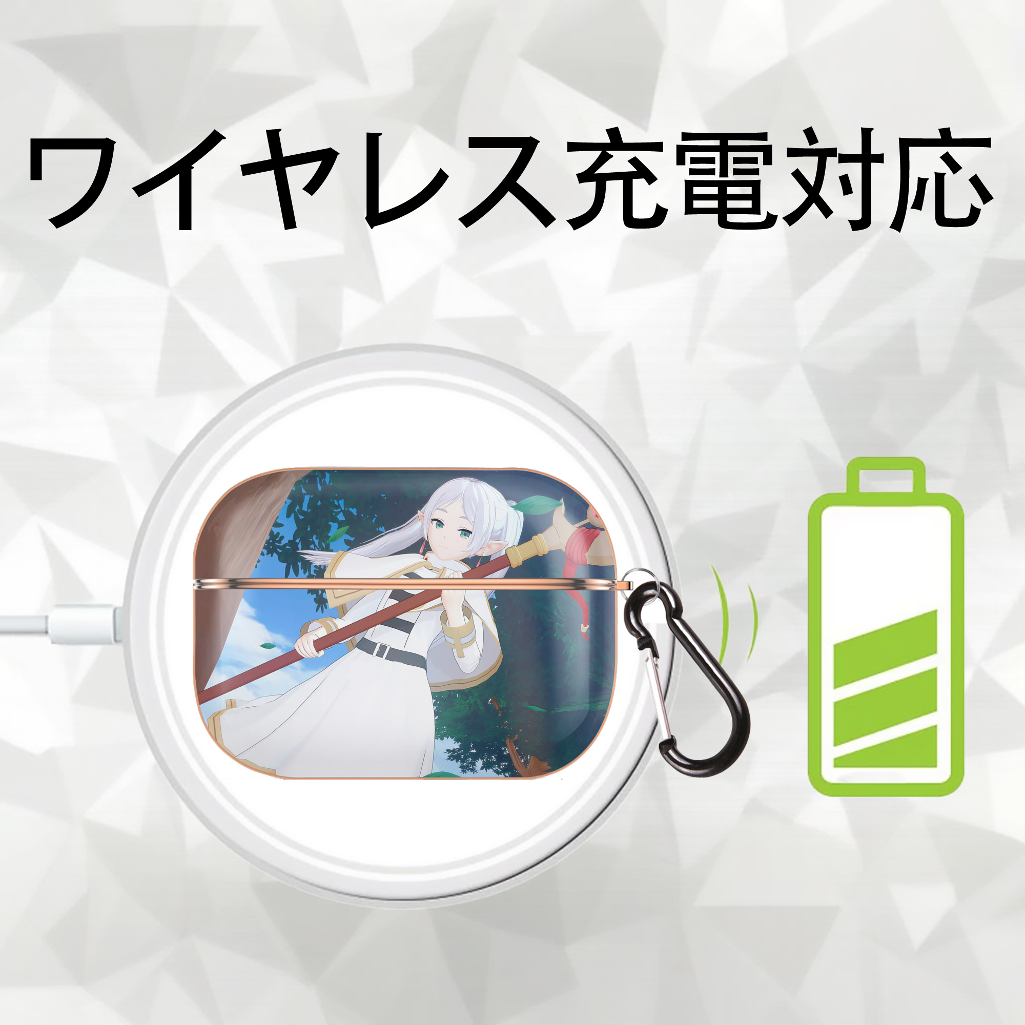 葬送のフリーレン Frieren 【AirPods Pro用】ハードシェル保護ケース｜耐衝撃・防指紋・カラビナ付き商品仕様