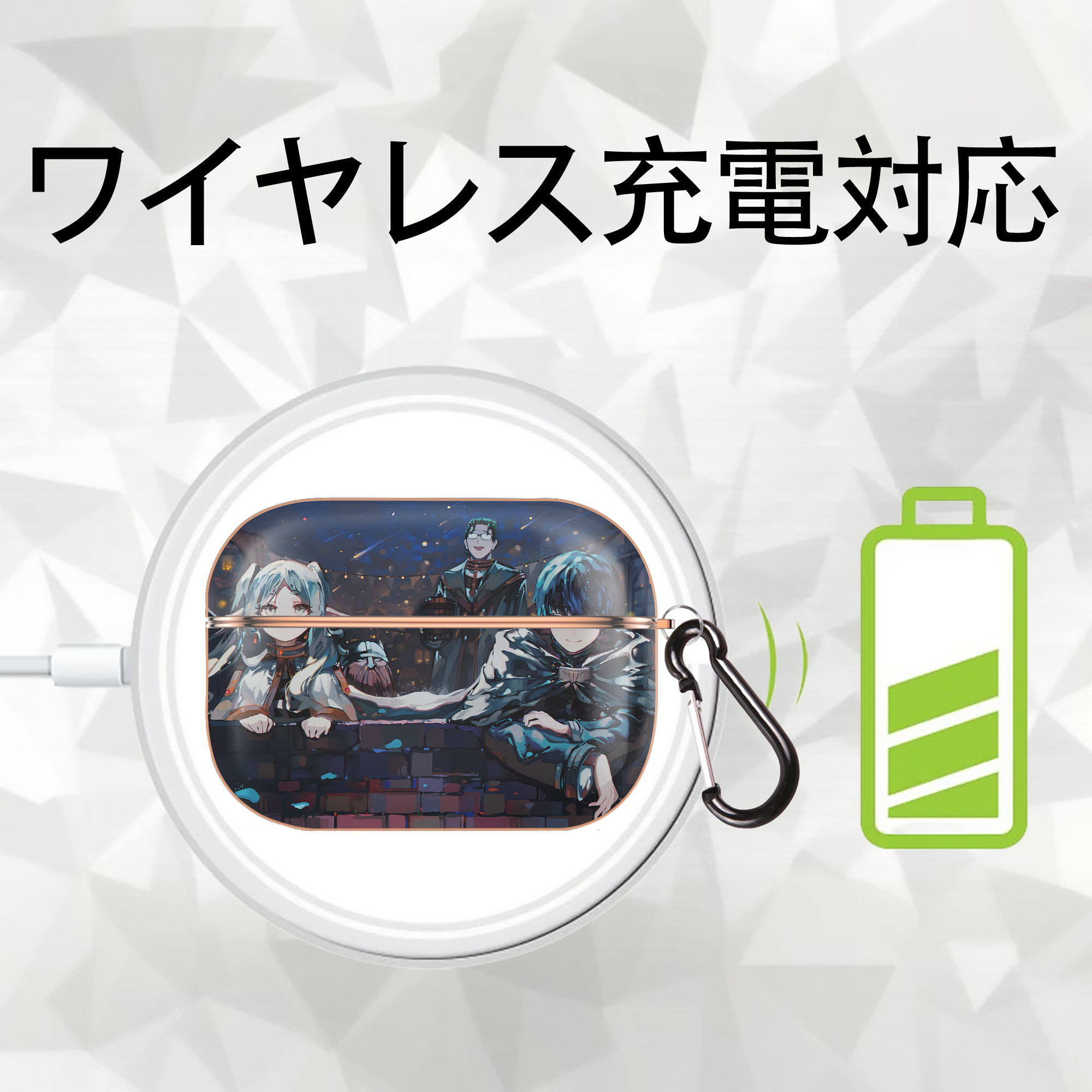 葬送のフリーレン Frieren 【AirPods Pro用】ハードシェル保護ケース｜耐衝撃・防指紋・カラビナ付き商品仕様