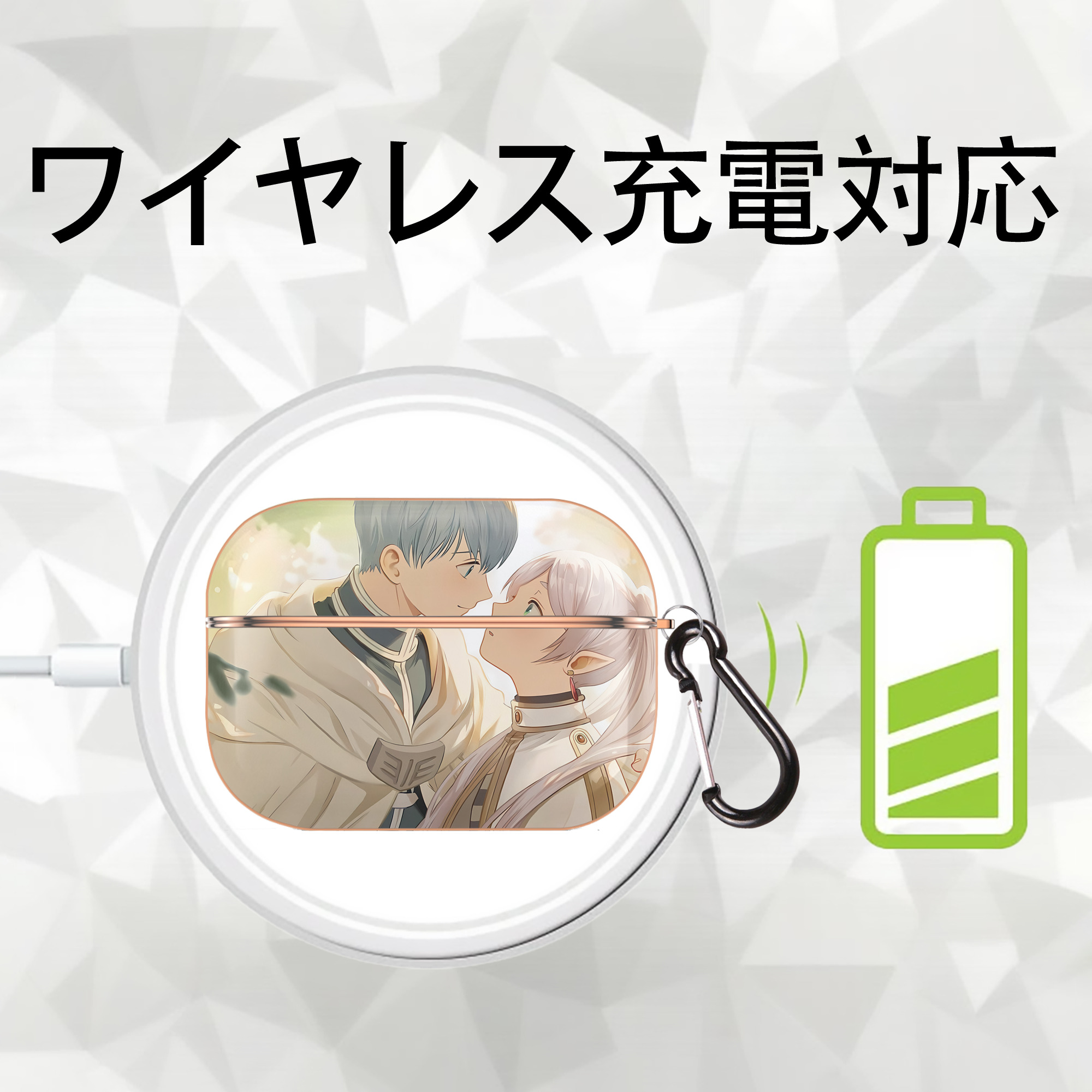 葬送のフリーレン Frieren 【AirPods Pro用】ハードシェル保護ケース｜耐衝撃・防指紋・カラビナ付き商品仕様