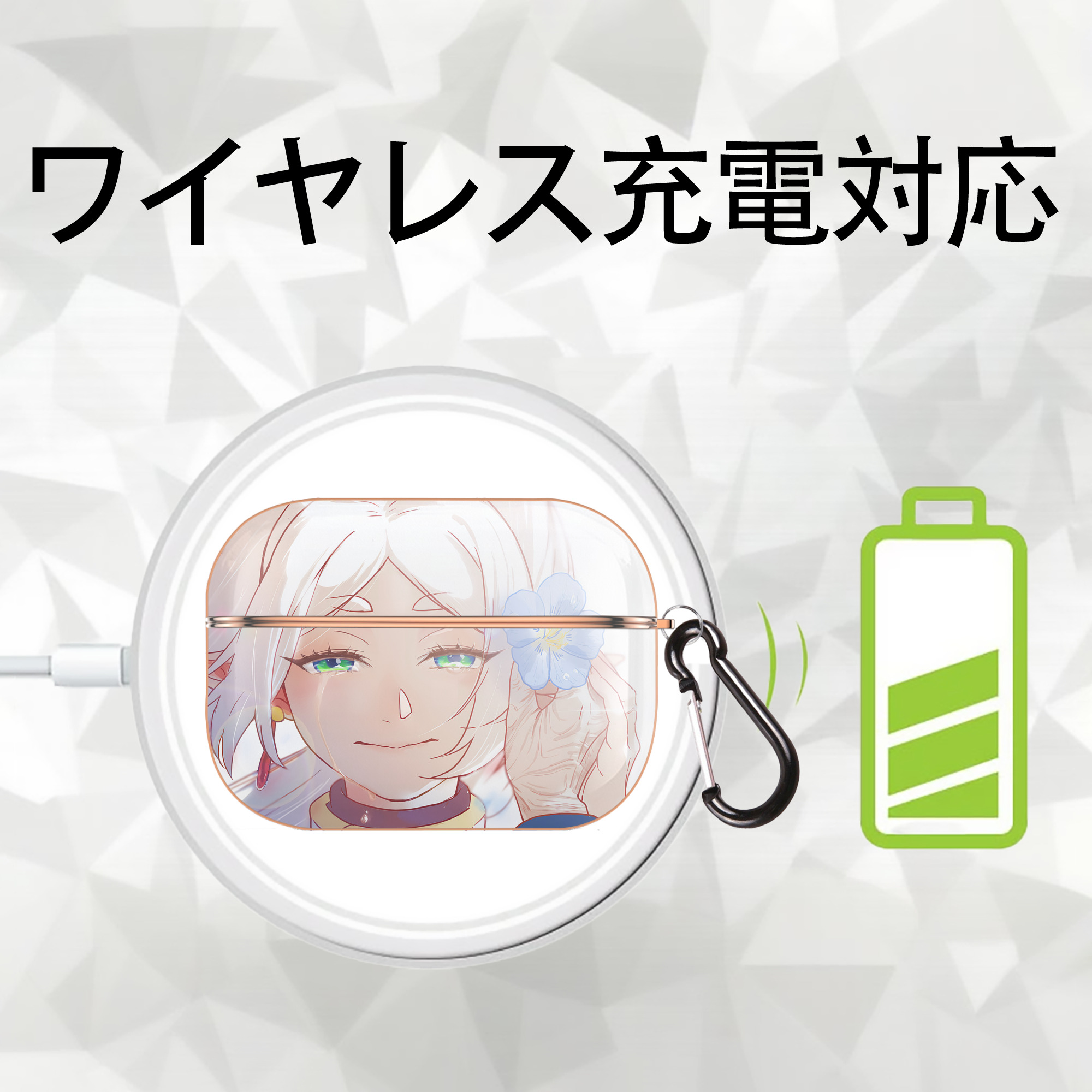 葬送のフリーレン Frieren 【AirPods Pro用】ハードシェル保護ケース｜耐衝撃・防指紋・カラビナ付き商品仕様