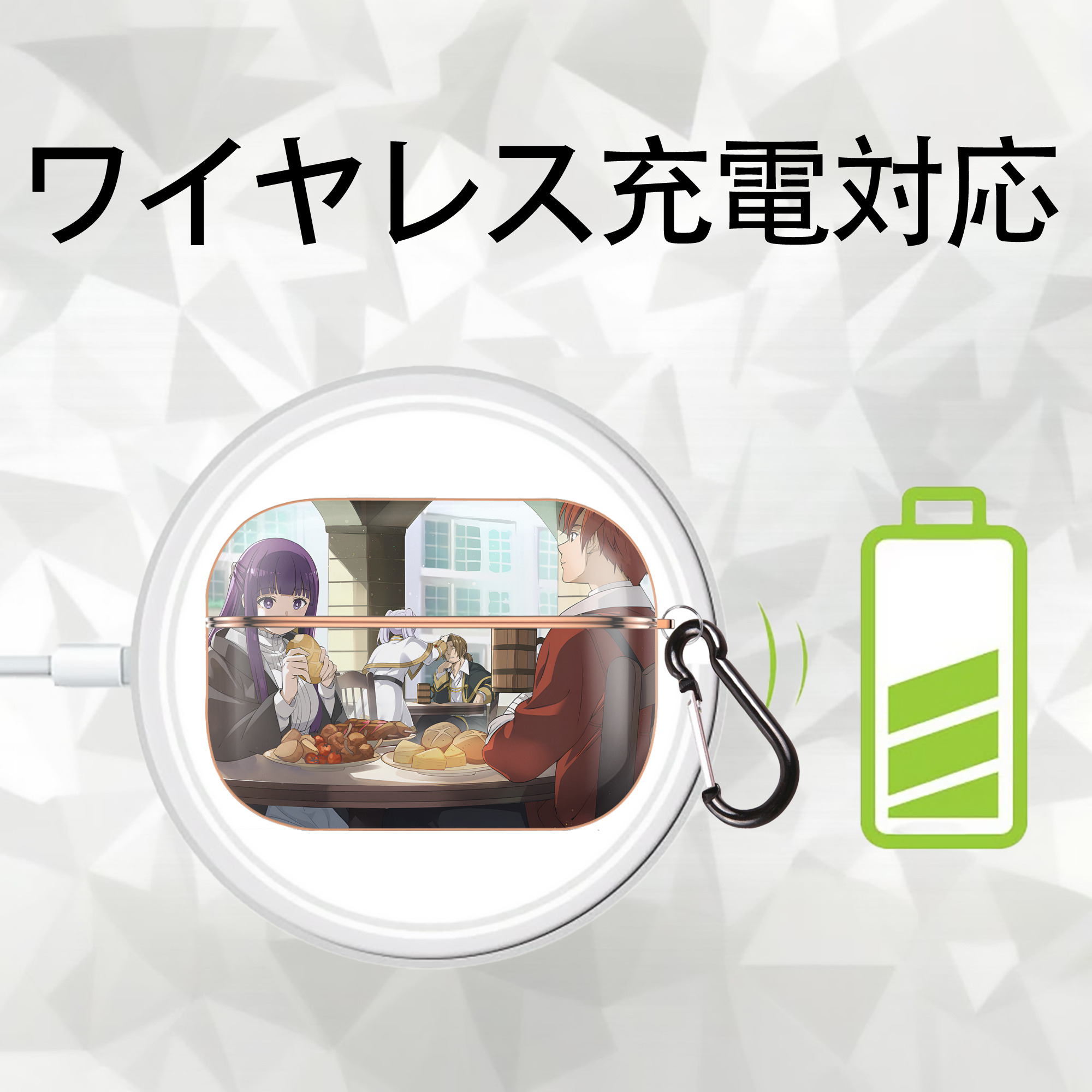 葬送のフリーレン Frieren 【AirPods Pro用】ハードシェル保護ケース｜耐衝撃・防指紋・カラビナ付き商品仕様