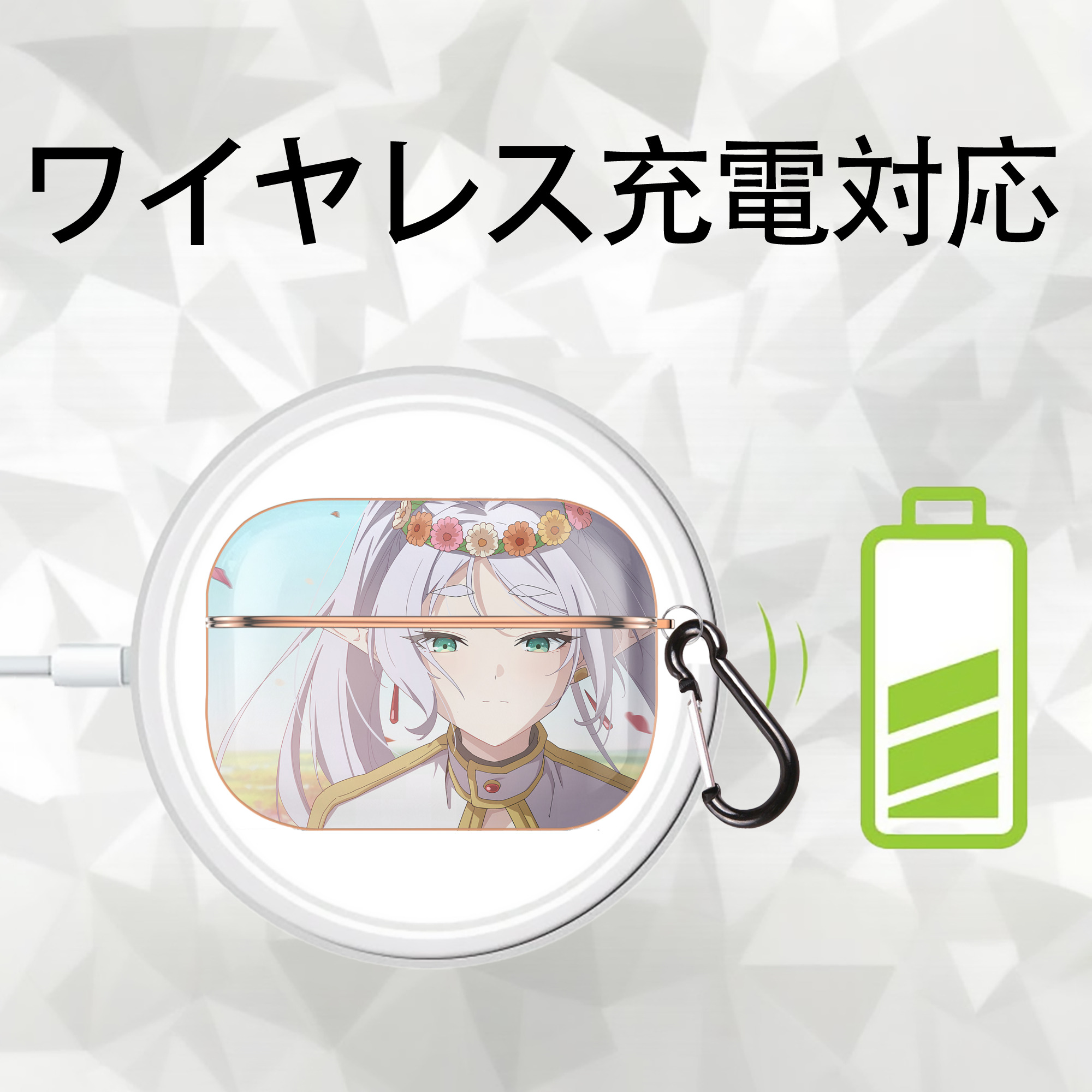 葬送のフリーレン Frieren 【AirPods Pro用】ハードシェル保護ケース｜耐衝撃・防指紋・カラビナ付き商品仕様