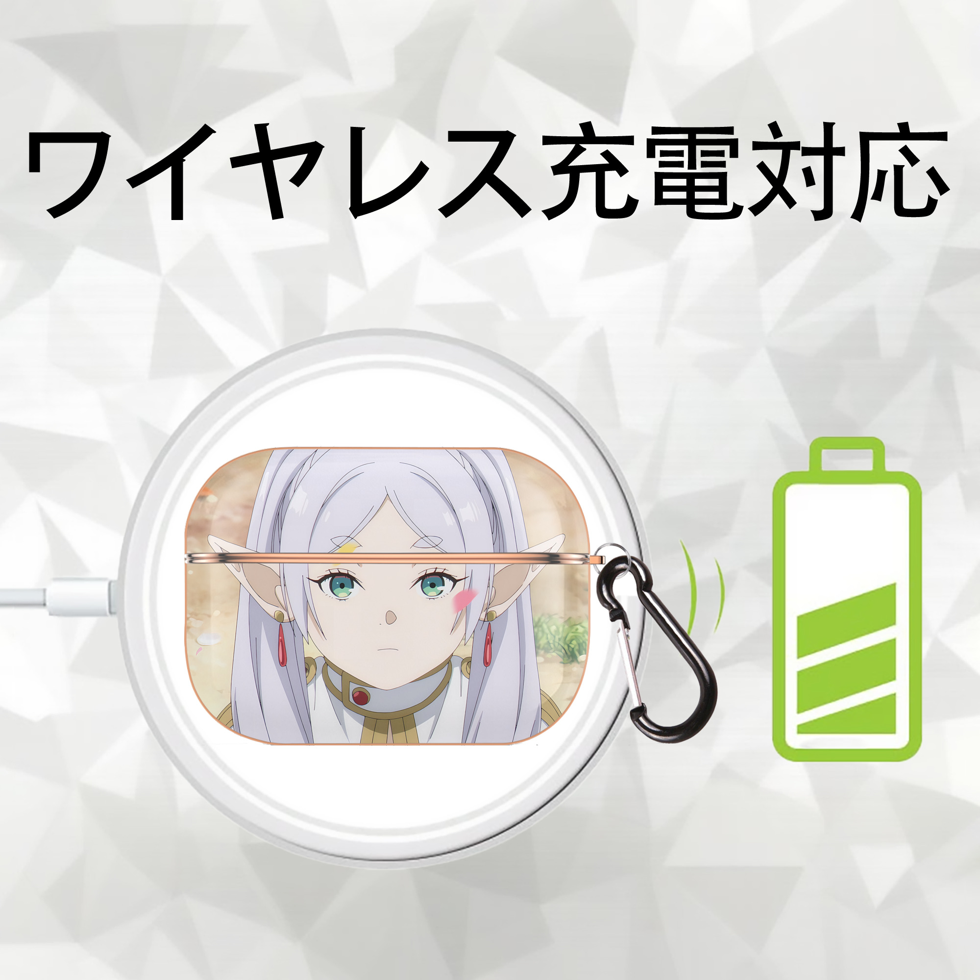 葬送のフリーレン Frieren 【AirPods Pro用】ハードシェル保護ケース｜耐衝撃・防指紋・カラビナ付き商品仕様