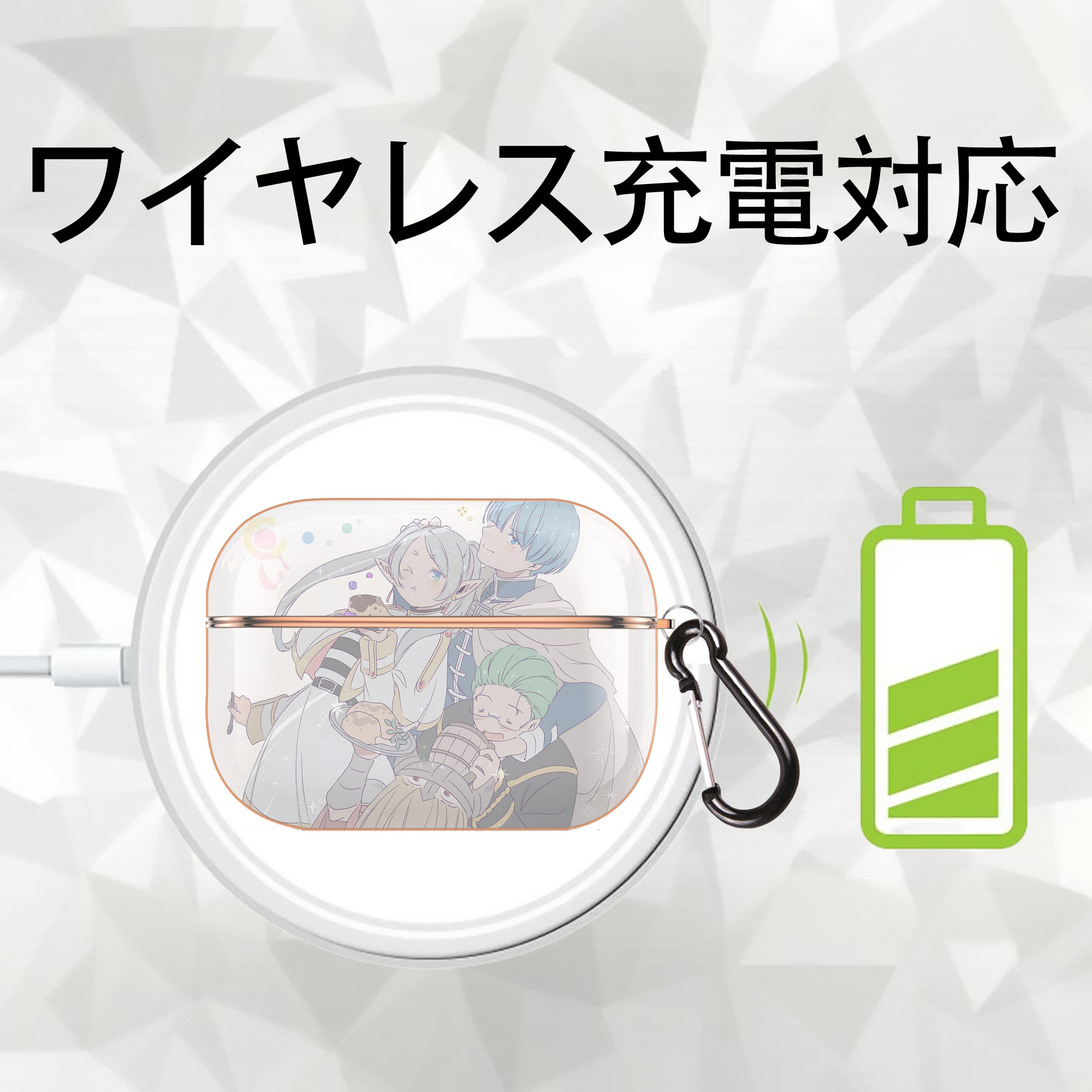 葬送のフリーレン Frieren 【AirPods Pro用】ハードシェル保護ケース｜耐衝撃・防指紋・カラビナ付き商品仕様