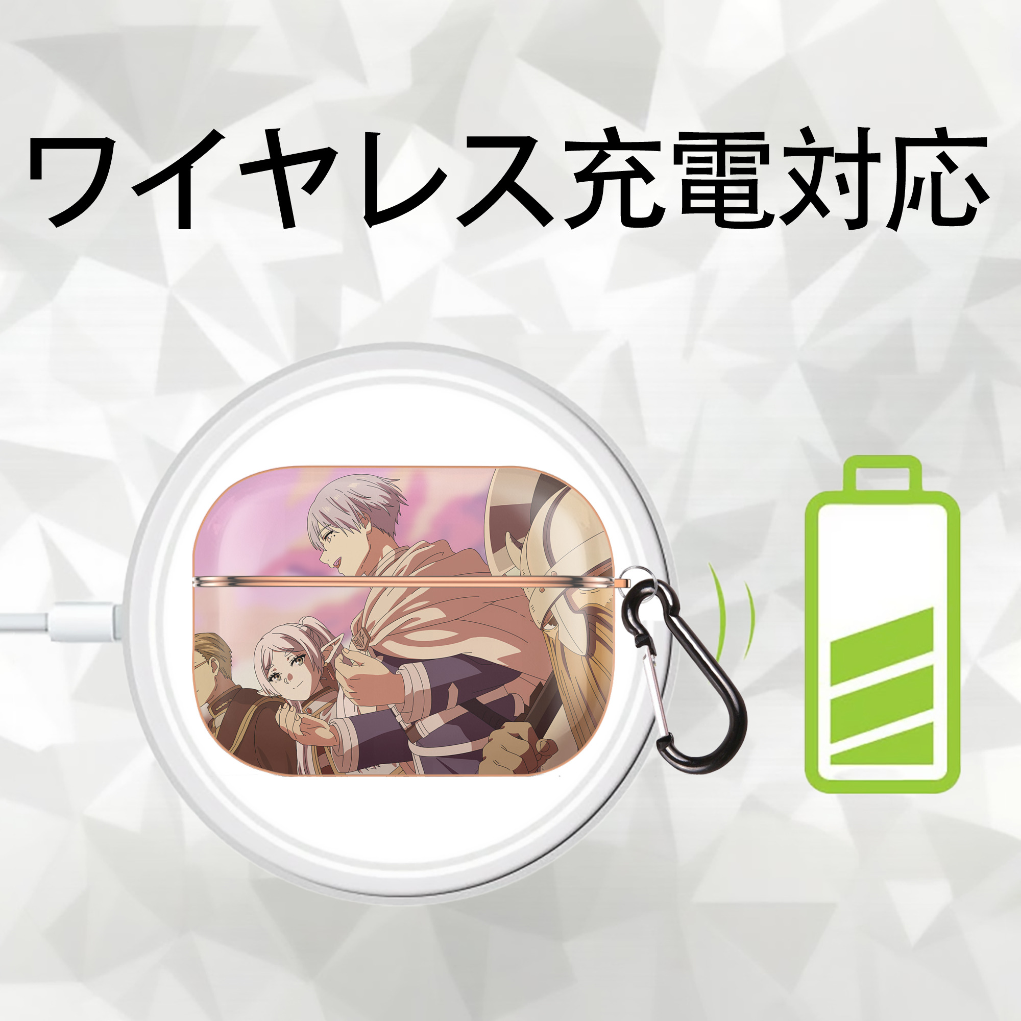 葬送のフリーレン Frieren 【AirPods Pro用】ハードシェル保護ケース｜耐衝撃・防指紋・カラビナ付き商品仕様