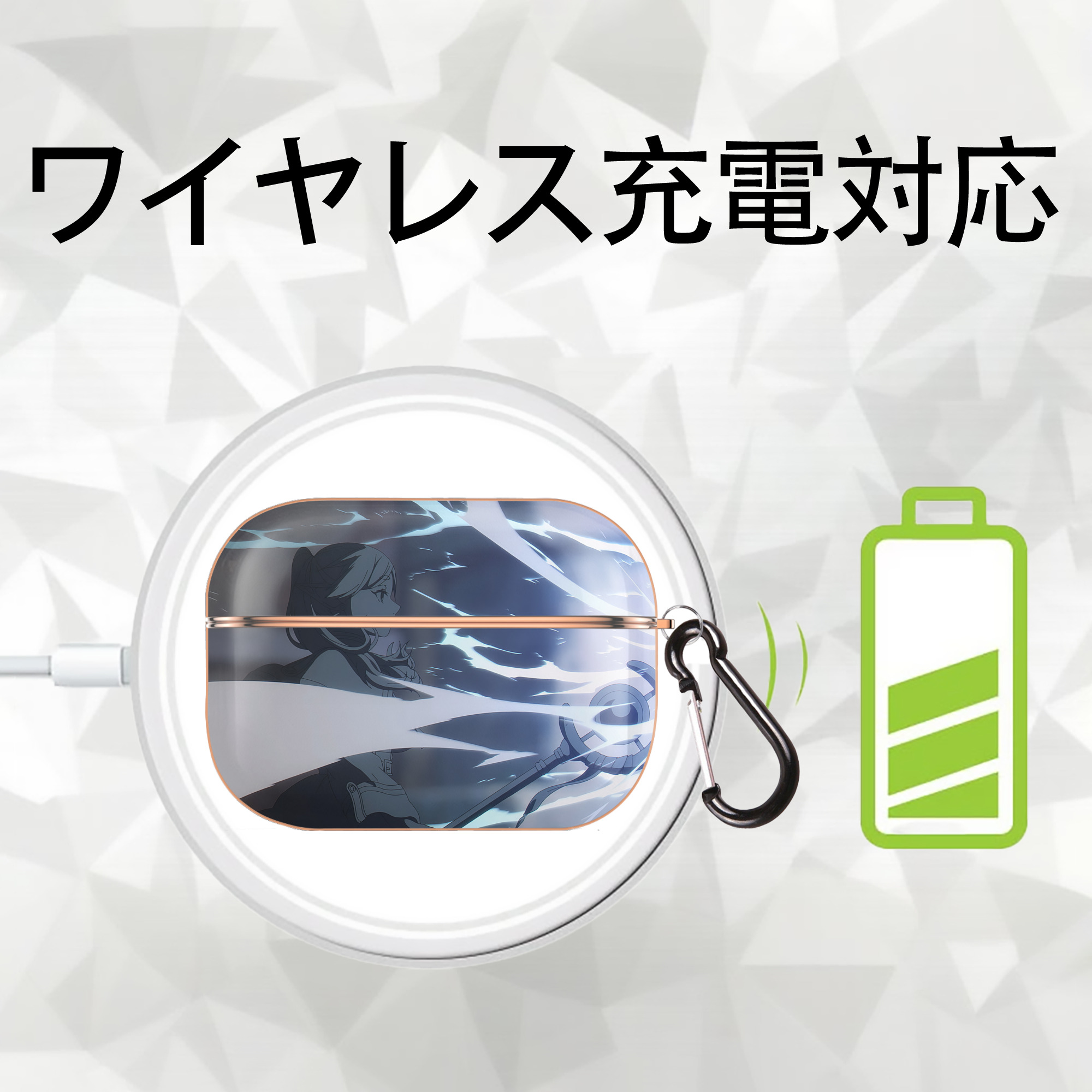 葬送のフリーレン Frieren 【AirPods Pro用】ハードシェル保護ケース｜耐衝撃・防指紋・カラビナ付き商品仕様