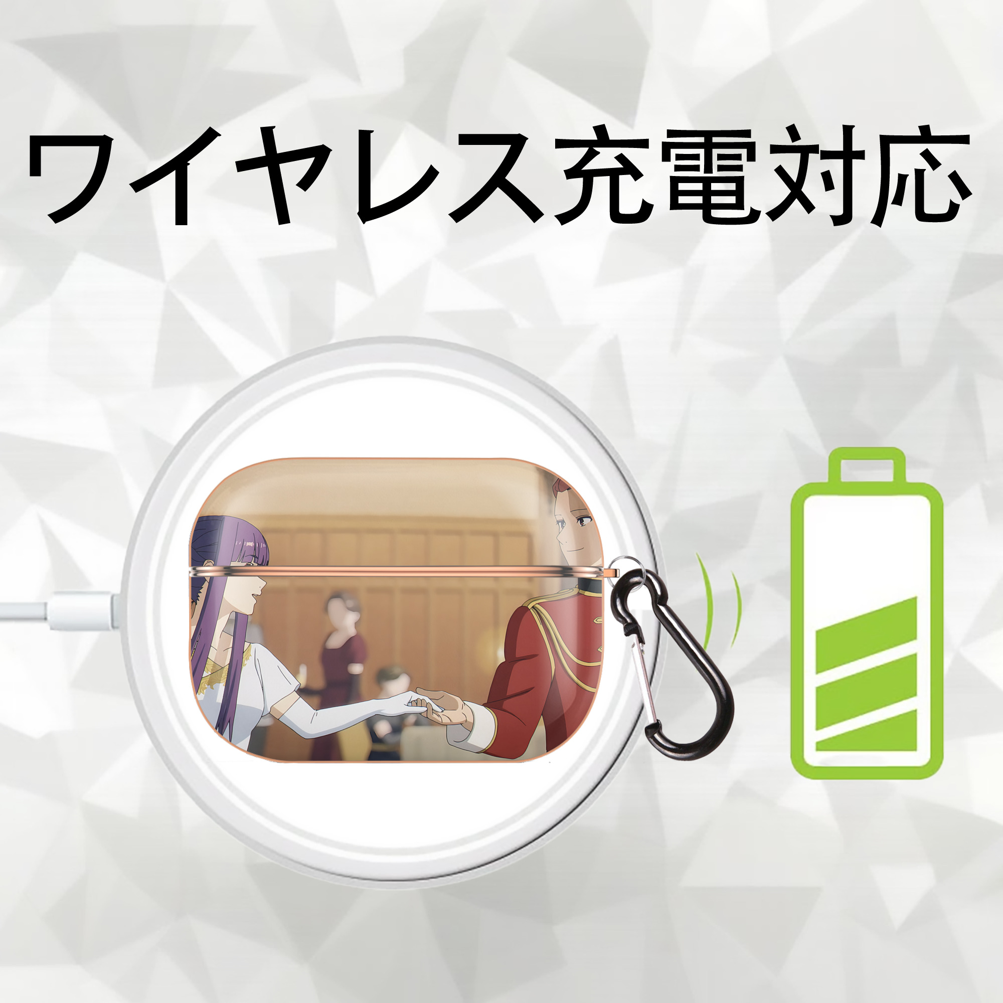 葬送のフリーレン Frieren 【AirPods Pro用】ハードシェル保護ケース｜耐衝撃・防指紋・カラビナ付き商品仕様