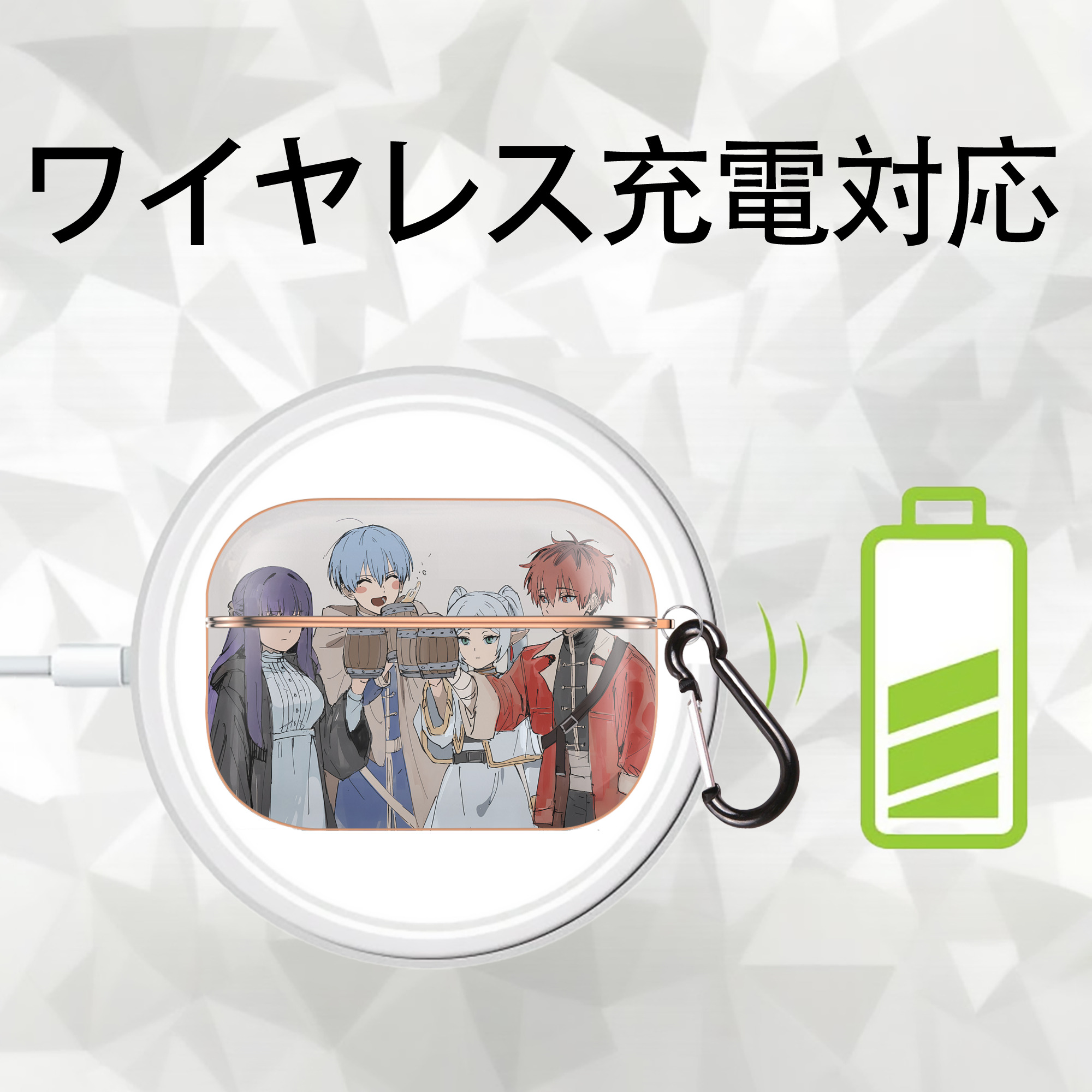 葬送のフリーレン Frieren 【AirPods Pro用】ハードシェル保護ケース｜耐衝撃・防指紋・カラビナ付き商品仕様