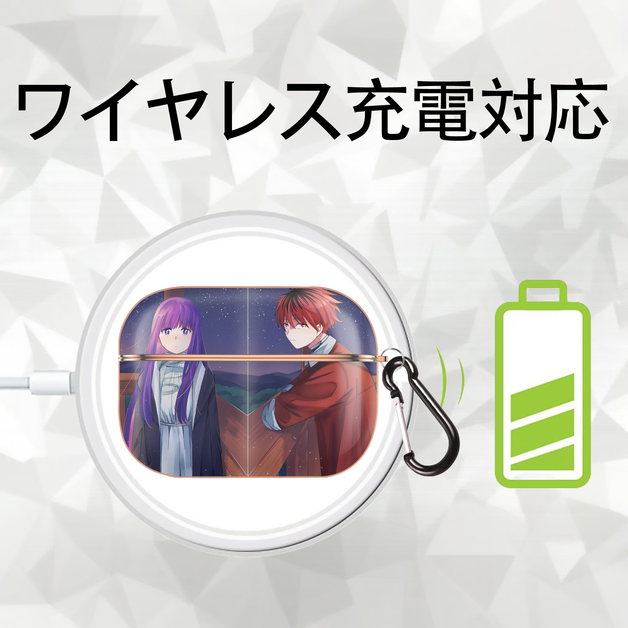 葬送のフリーレン Frieren 【AirPods Pro用】ハードシェル保護ケース｜耐衝撃・防指紋・カラビナ付き商品仕様