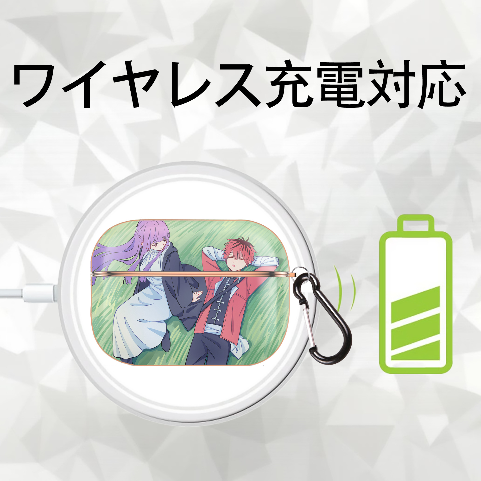 葬送のフリーレン Frieren 【AirPods Pro用】ハードシェル保護ケース｜耐衝撃・防指紋・カラビナ付き商品仕様