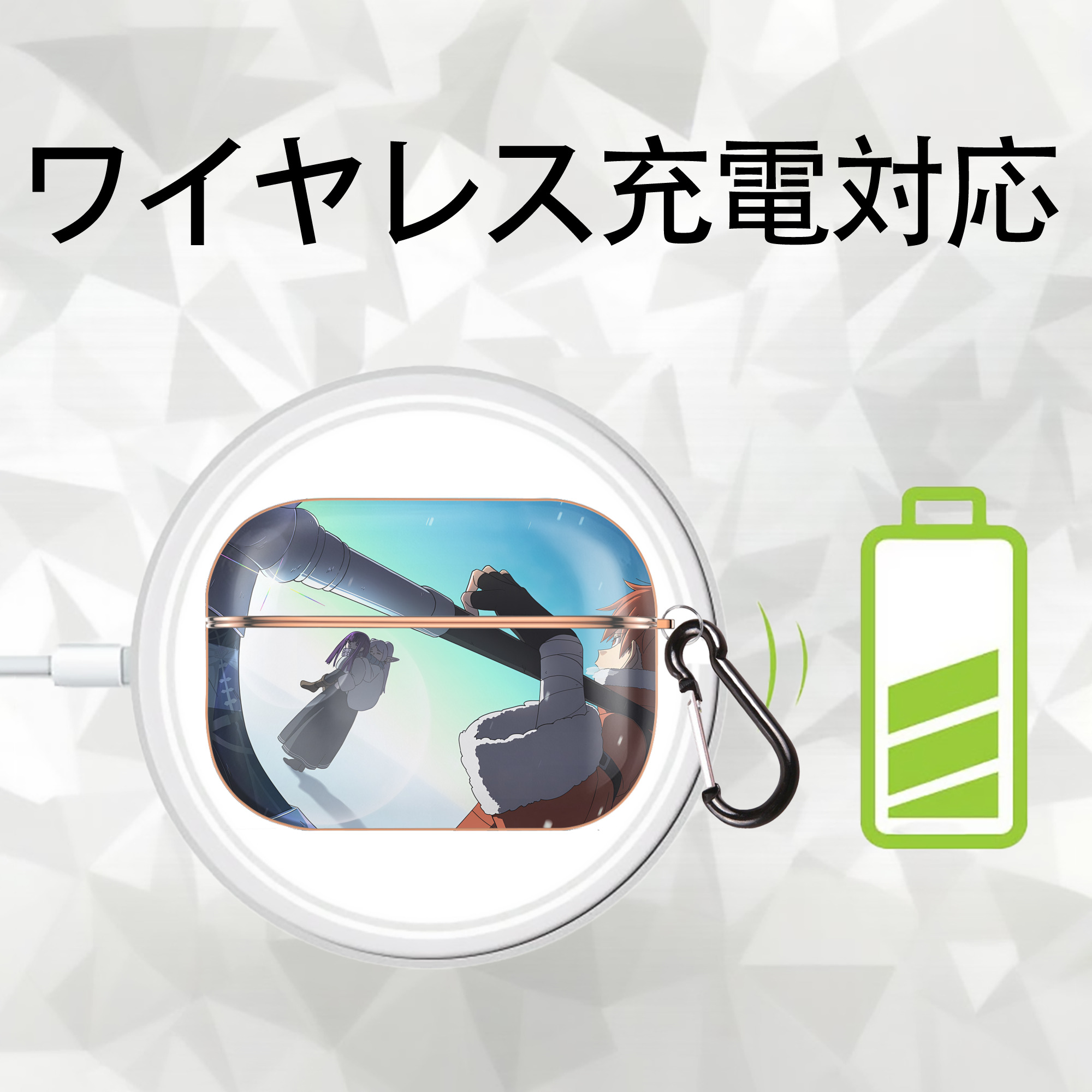 葬送のフリーレン Frieren 【AirPods Pro用】ハードシェル保護ケース｜耐衝撃・防指紋・カラビナ付き商品仕様