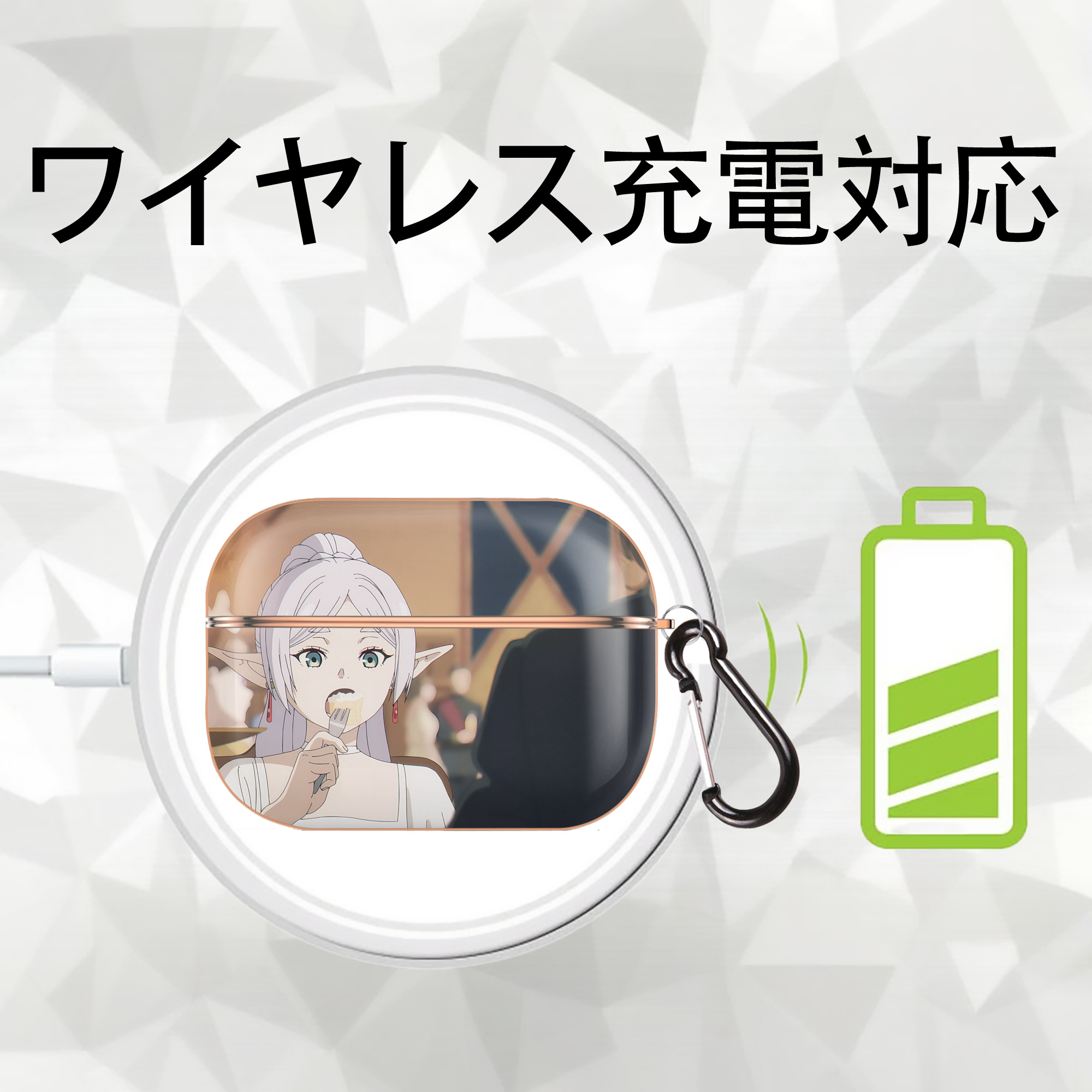 葬送のフリーレン Frieren 【AirPods Pro用】ハードシェル保護ケース｜耐衝撃・防指紋・カラビナ付き商品仕様