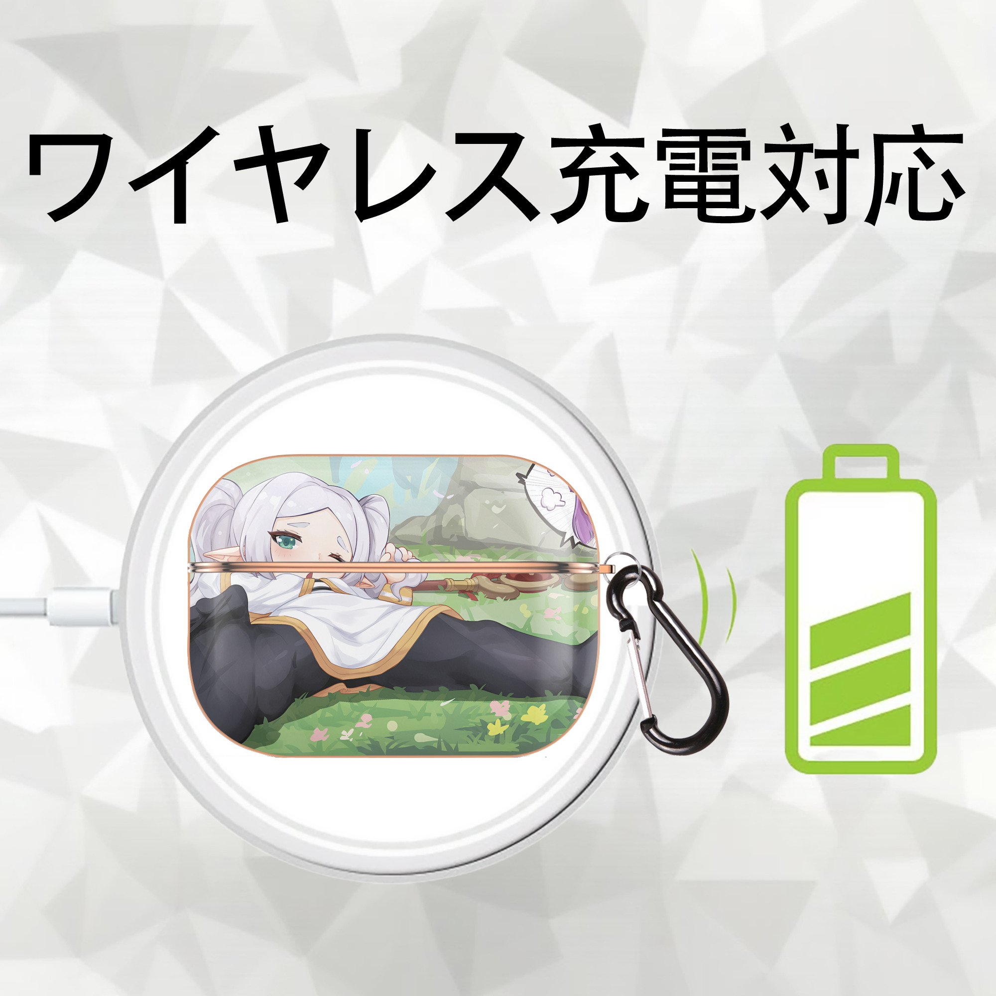 葬送のフリーレン Frieren 【AirPods Pro用】ハードシェル保護ケース｜耐衝撃・防指紋・カラビナ付き商品仕様