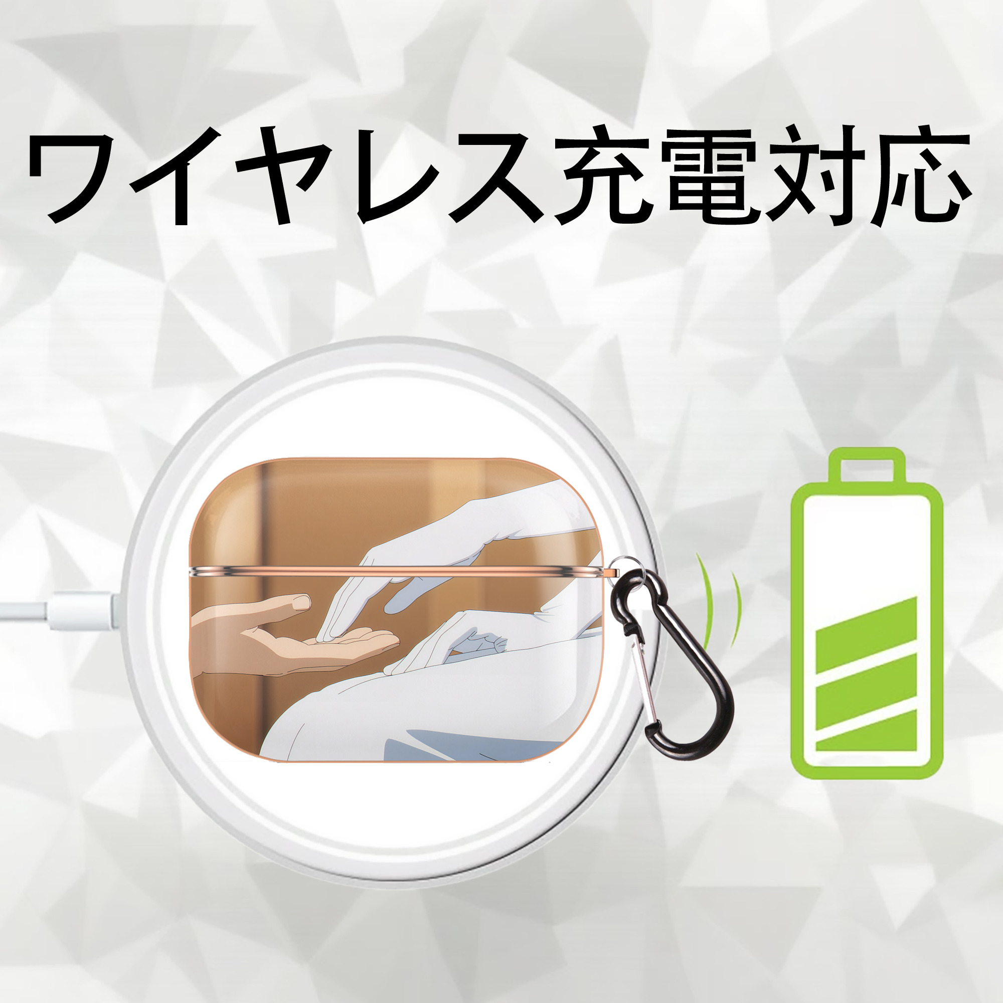 葬送のフリーレン Frieren 【AirPods Pro用】ハードシェル保護ケース｜耐衝撃・防指紋・カラビナ付き商品仕様