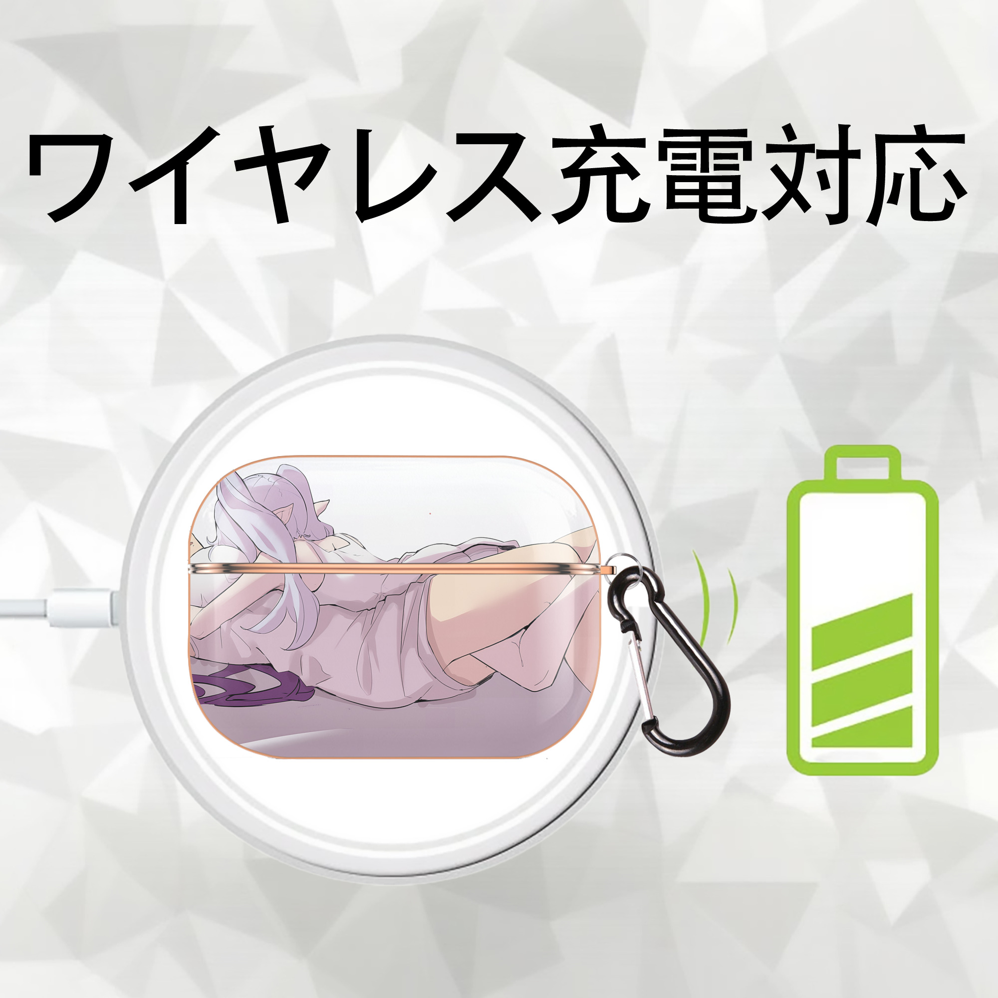 葬送のフリーレン Frieren 【AirPods Pro用】ハードシェル保護ケース｜耐衝撃・防指紋・カラビナ付き商品仕様