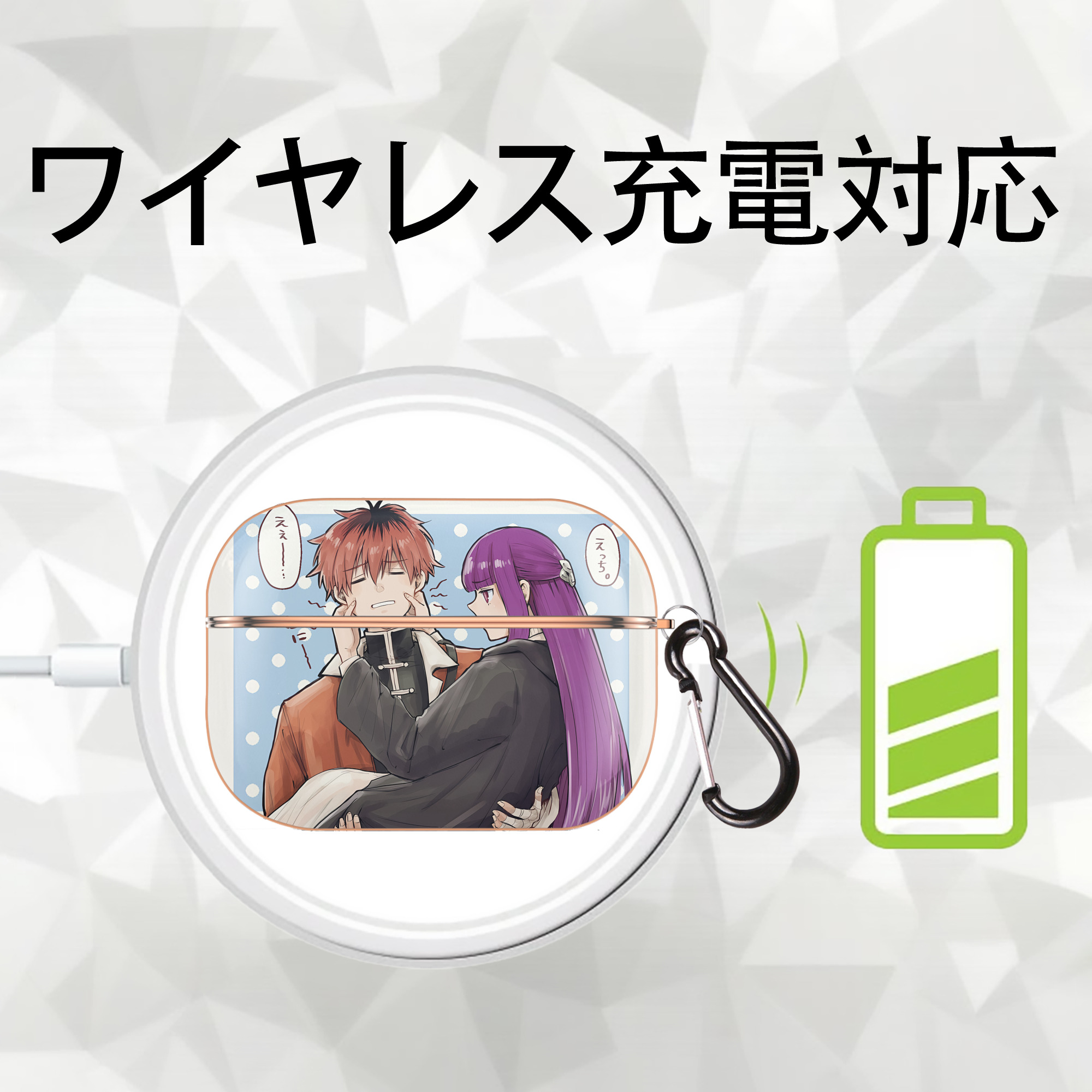 葬送のフリーレン Frieren 【AirPods Pro用】ハードシェル保護ケース｜耐衝撃・防指紋・カラビナ付き商品仕様