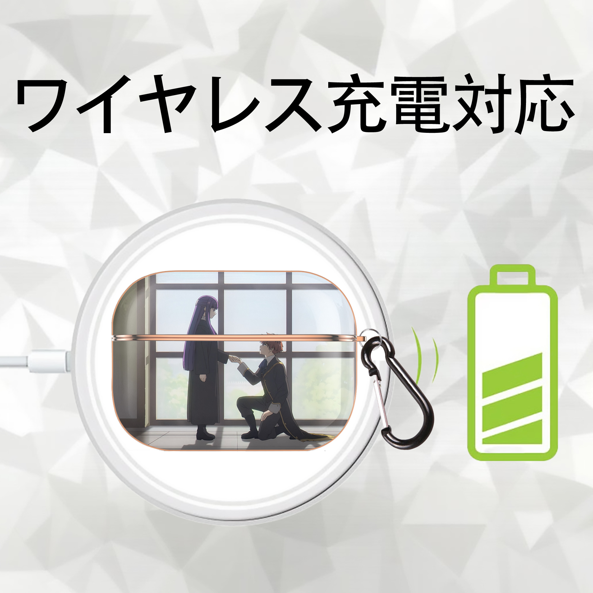 葬送のフリーレン Frieren 【AirPods Pro用】ハードシェル保護ケース｜耐衝撃・防指紋・カラビナ付き商品仕様