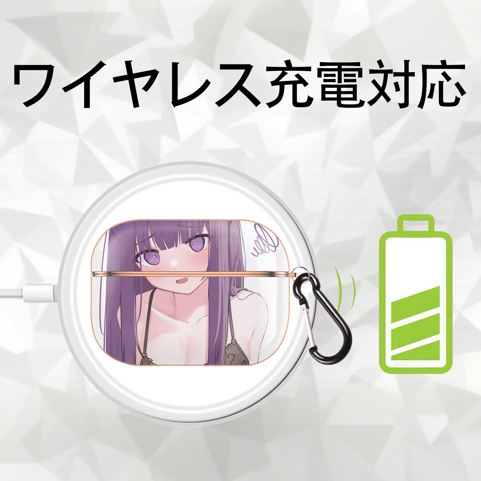 葬送のフリーレン Frieren 【AirPods Pro用】ハードシェル保護ケース｜耐衝撃・防指紋・カラビナ付き商品仕様