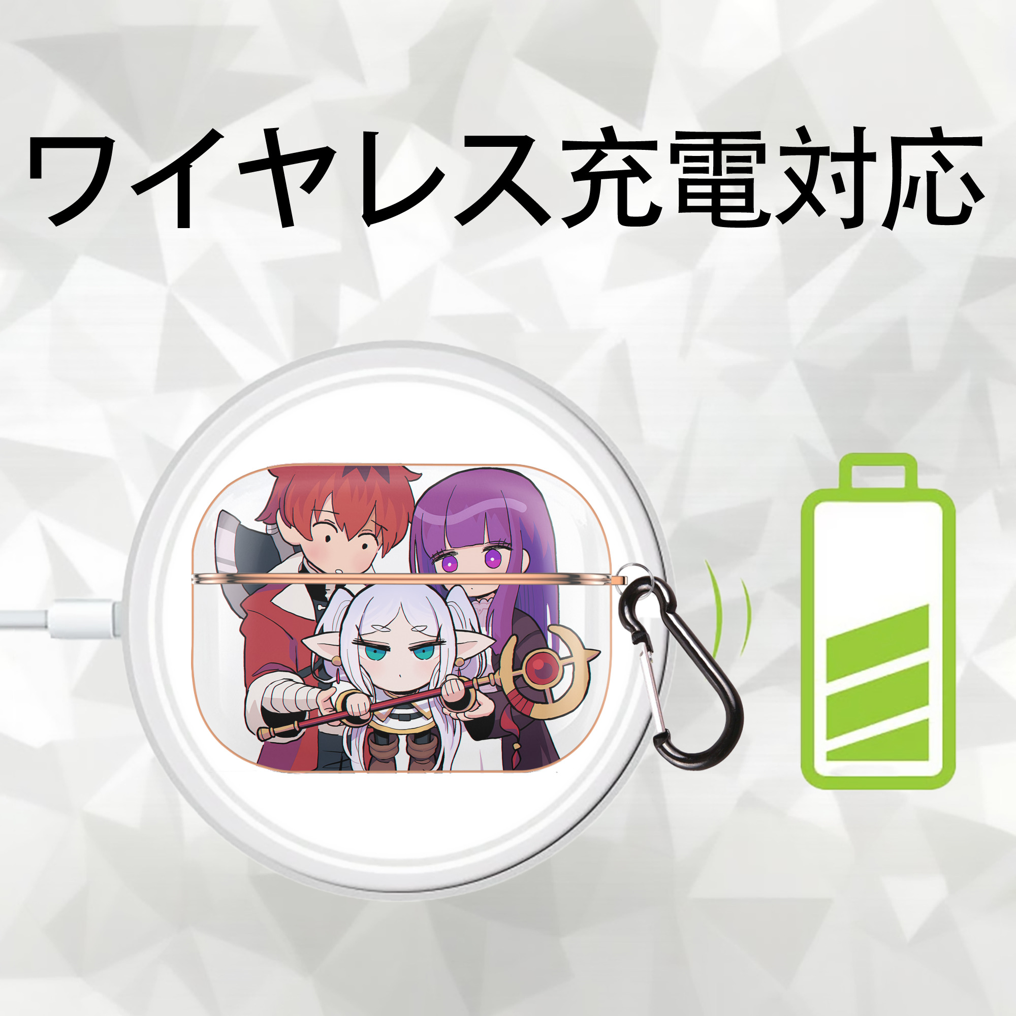 葬送のフリーレン Frieren 【AirPods Pro用】ハードシェル保護ケース｜耐衝撃・防指紋・カラビナ付き商品仕様
