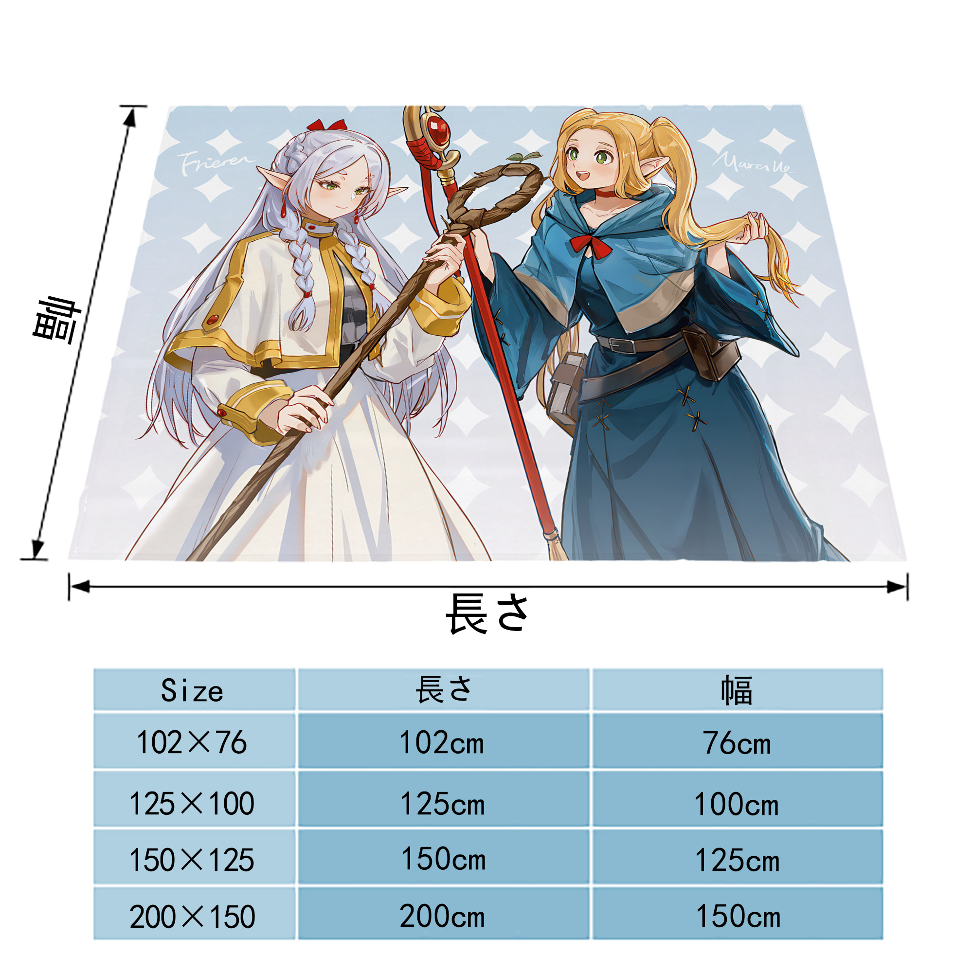 葬送のフリーレン Frieren フランネルブランケット・多サイズ対応（横型）