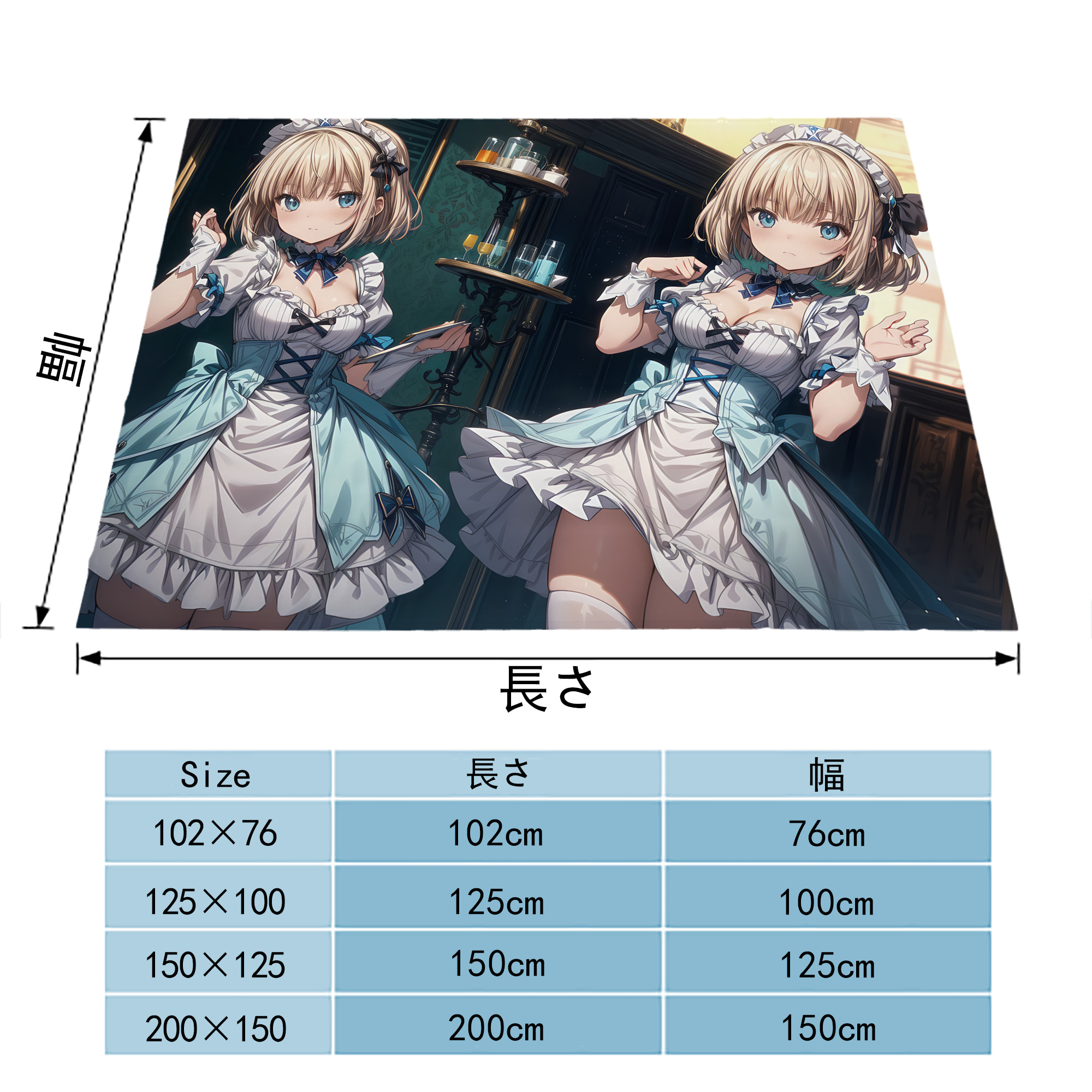 葬送のフリーレン Frieren フランネルブランケット・多サイズ対応（横型）