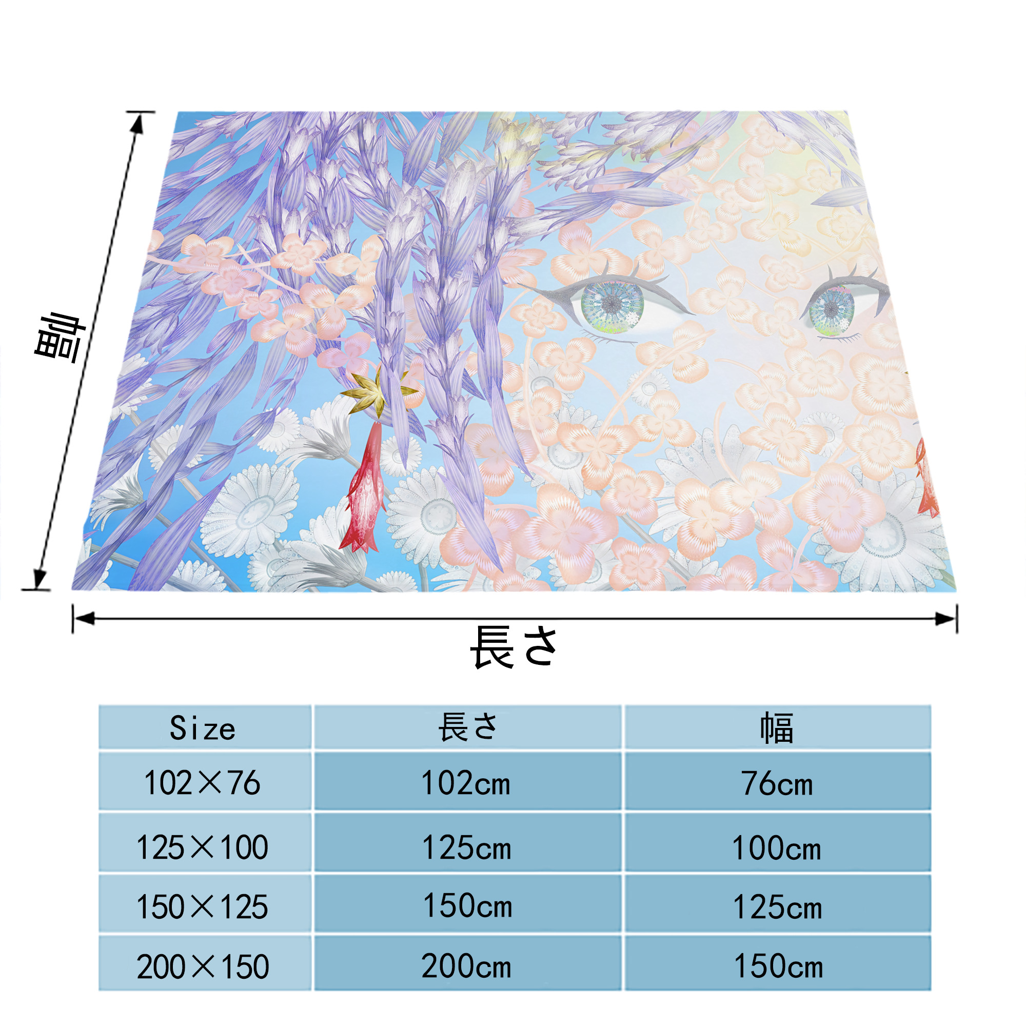 葬送のフリーレン Frieren フランネルブランケット・多サイズ対応（横型）