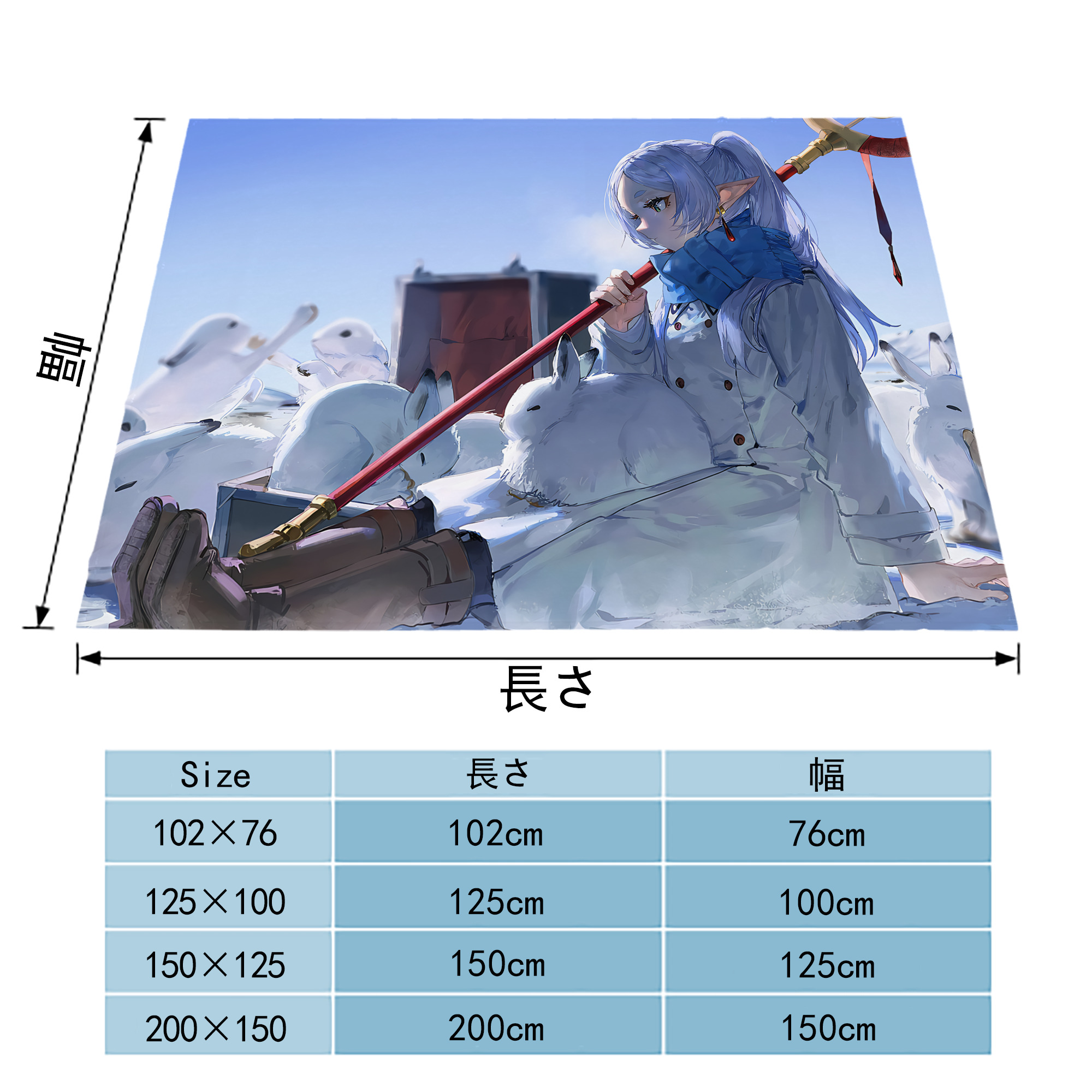 葬送のフリーレン Frieren フランネルブランケット・多サイズ対応（横型）