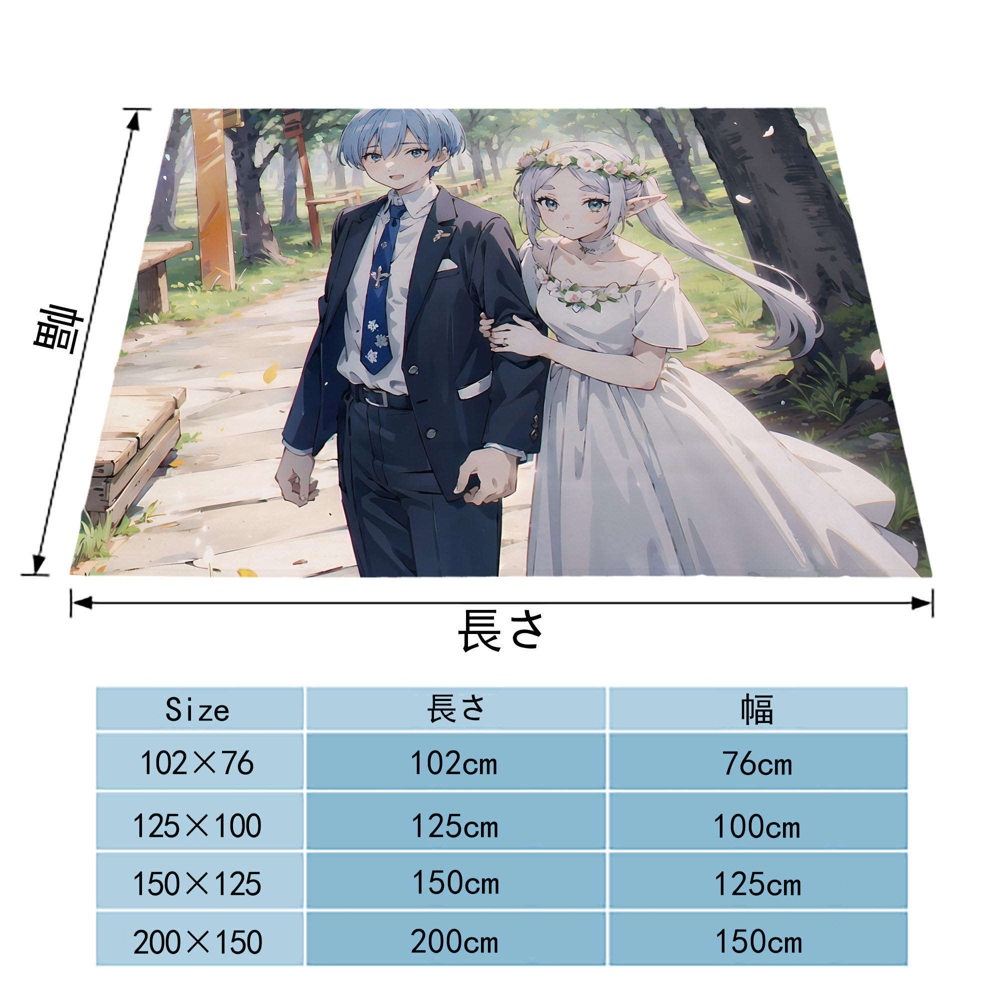 葬送のフリーレン Frieren フランネルブランケット・多サイズ対応（横型）