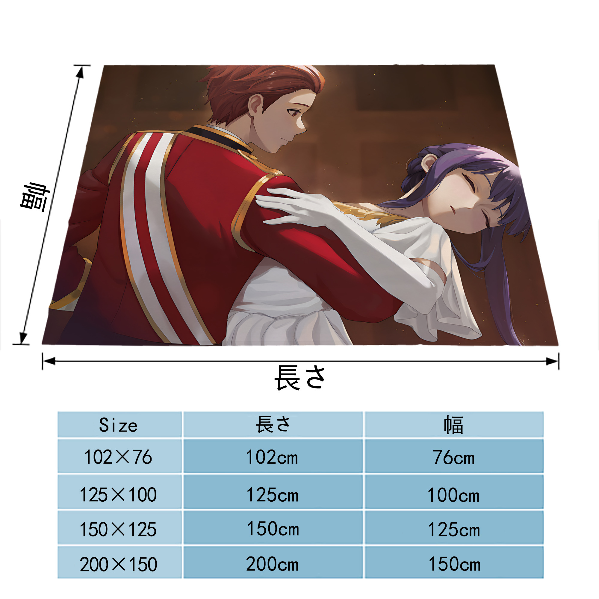 葬送のフリーレン Frieren フランネルブランケット・多サイズ対応（横型）