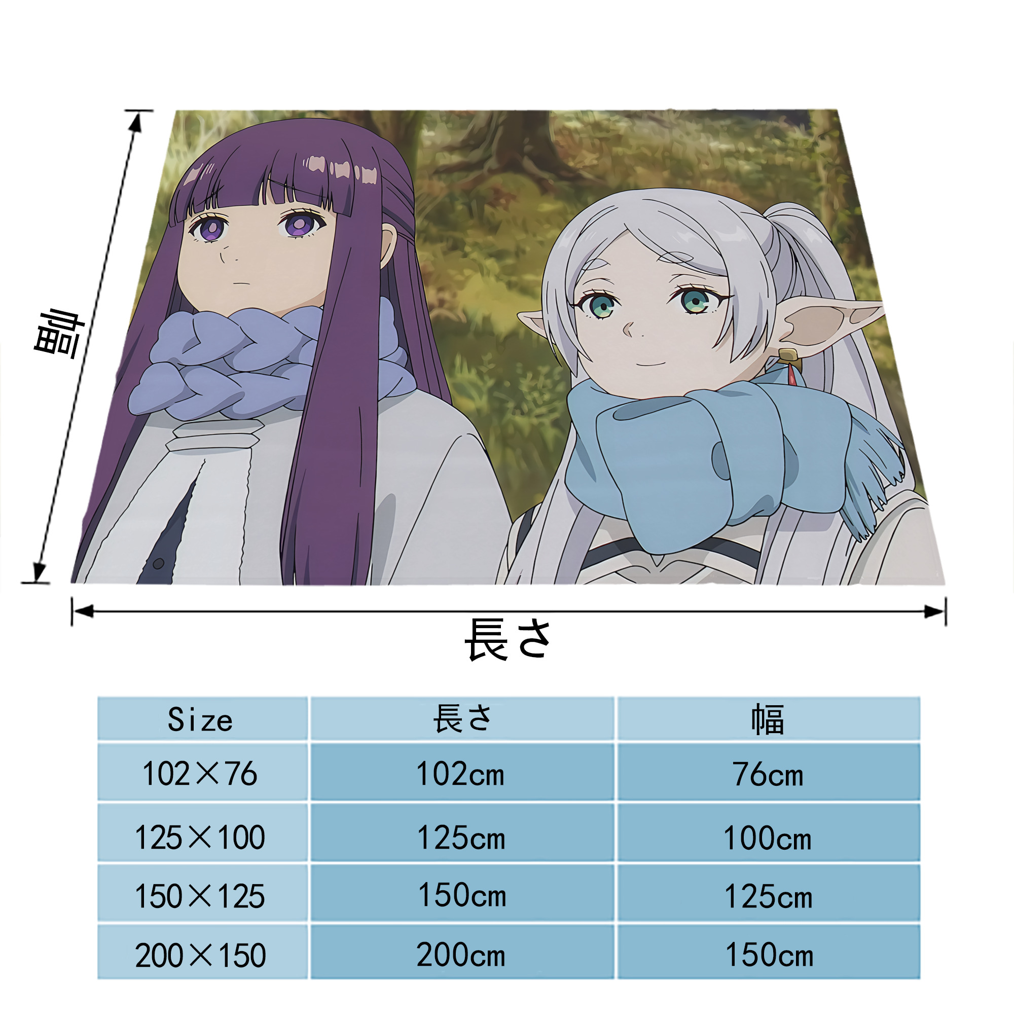 葬送のフリーレン Frieren フランネルブランケット・多サイズ対応（横型）