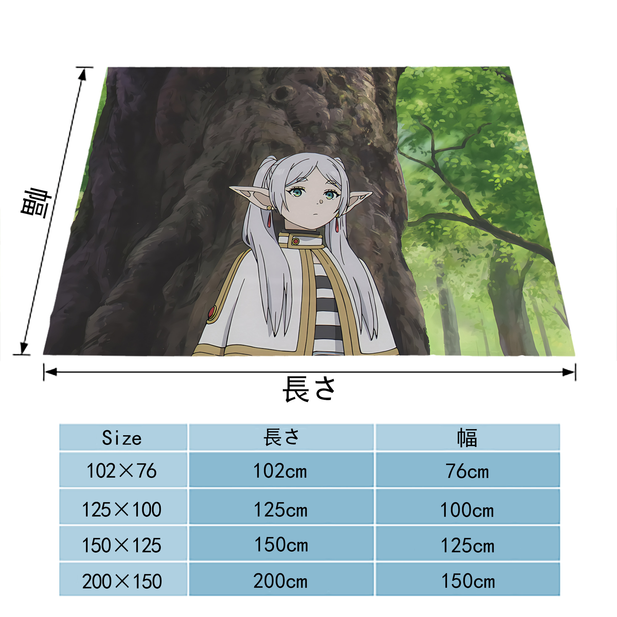 葬送のフリーレン Frieren フランネルブランケット・多サイズ対応（横型）