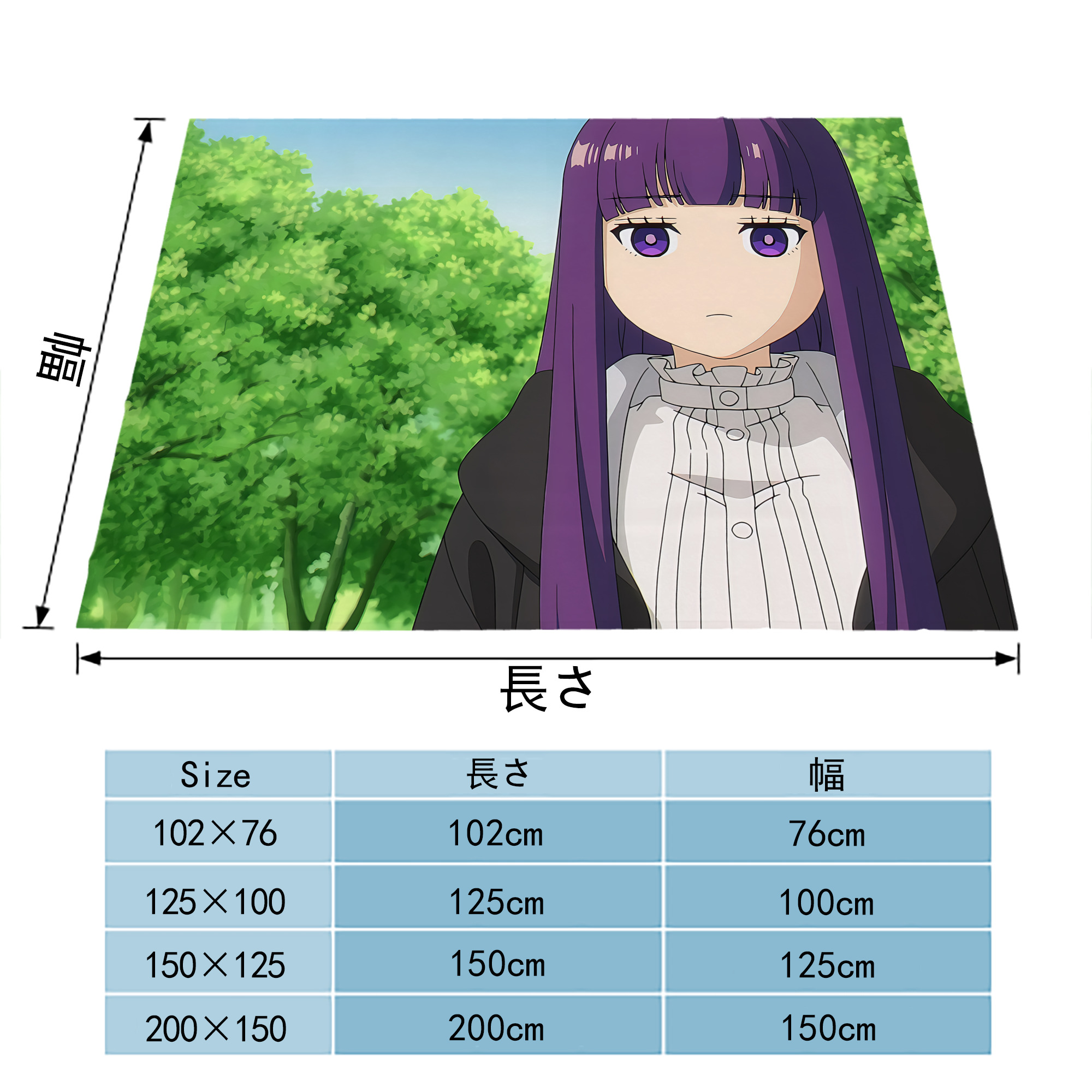 葬送のフリーレン Frieren フランネルブランケット・多サイズ対応（横型）