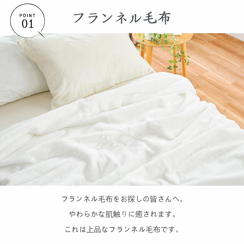 葬送のフリーレン Frieren フランネルブランケット・多サイズ対応（横型）