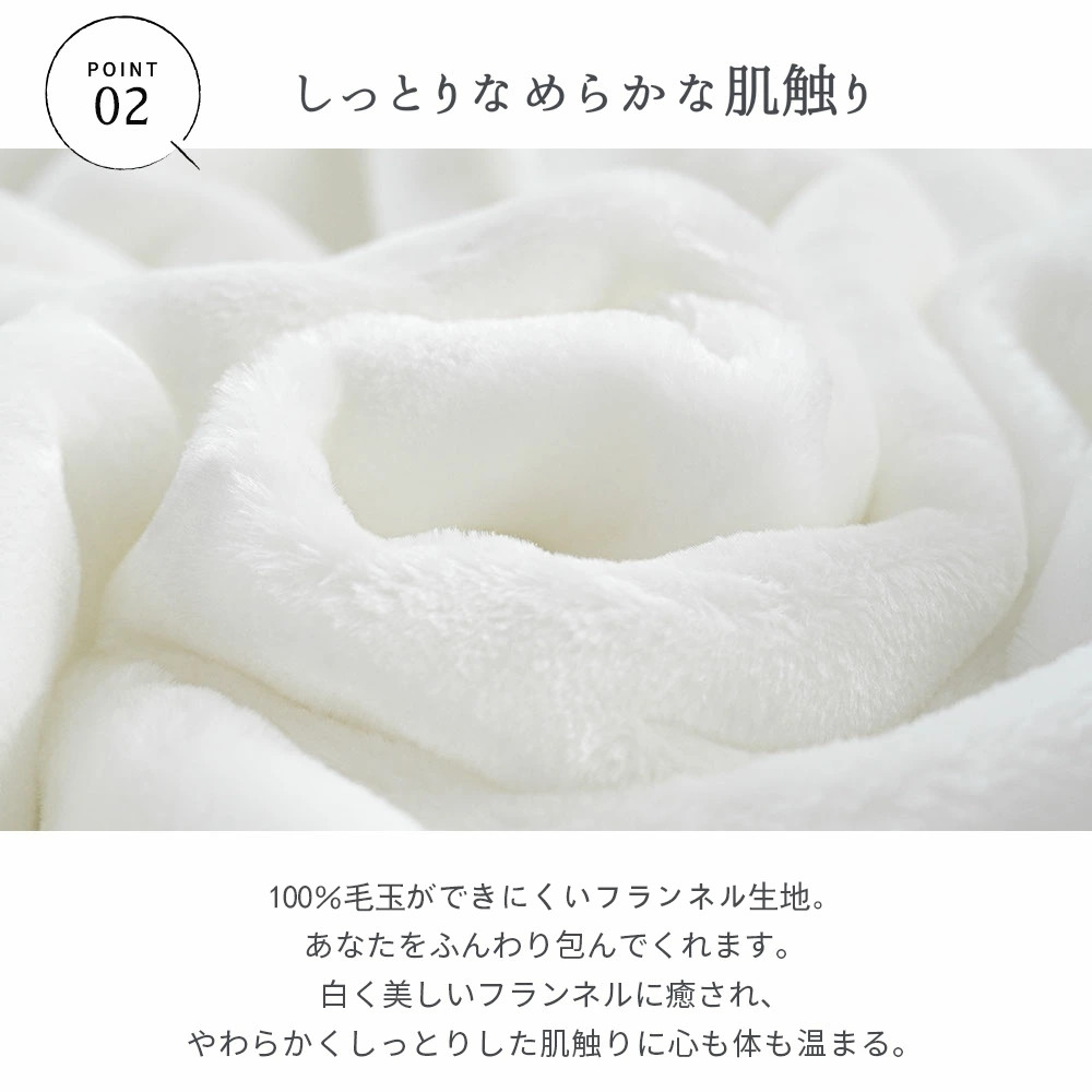 葬送のフリーレン Frieren フランネルブランケット・多サイズ対応（横型）