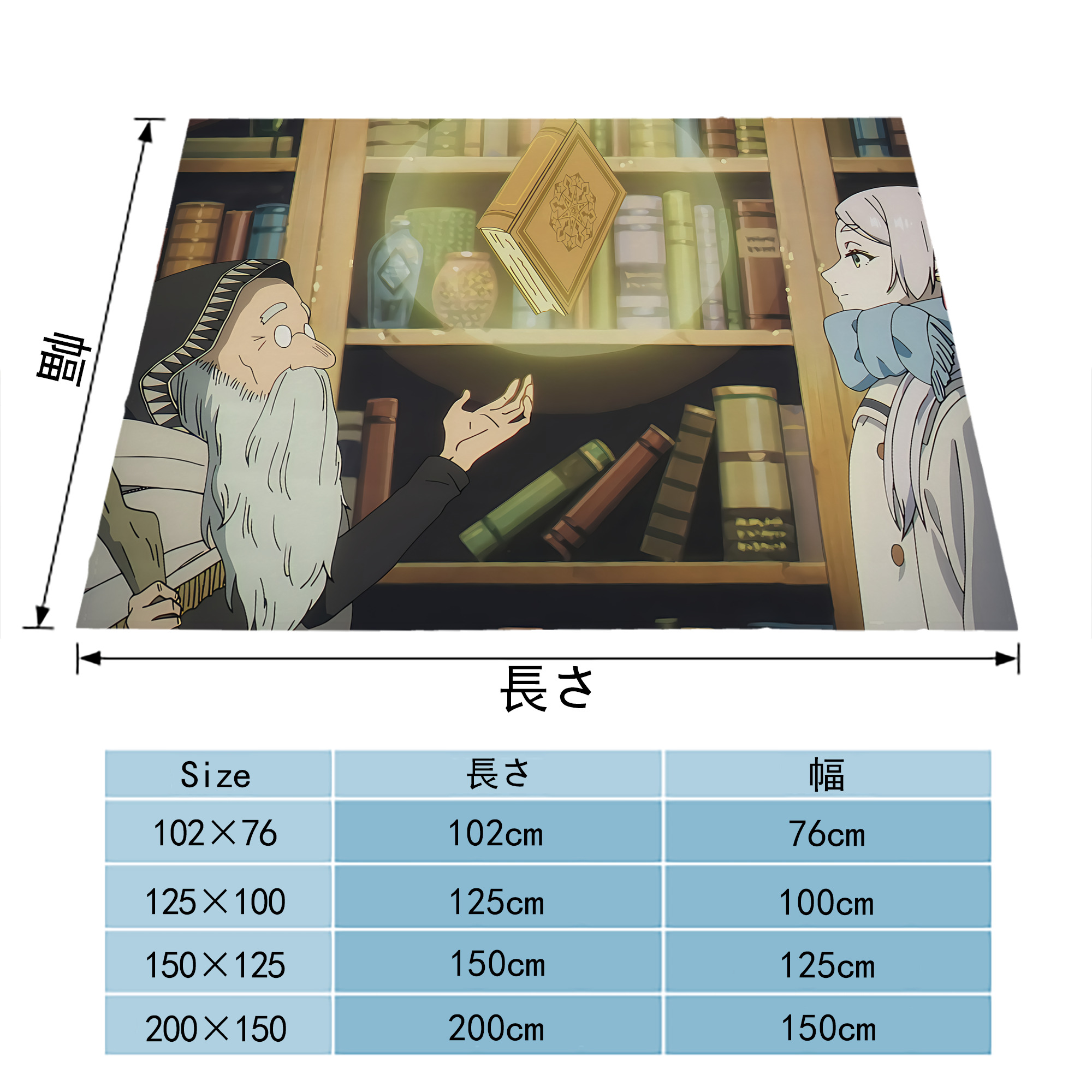 葬送のフリーレン Frieren フランネルブランケット・多サイズ対応（横型）