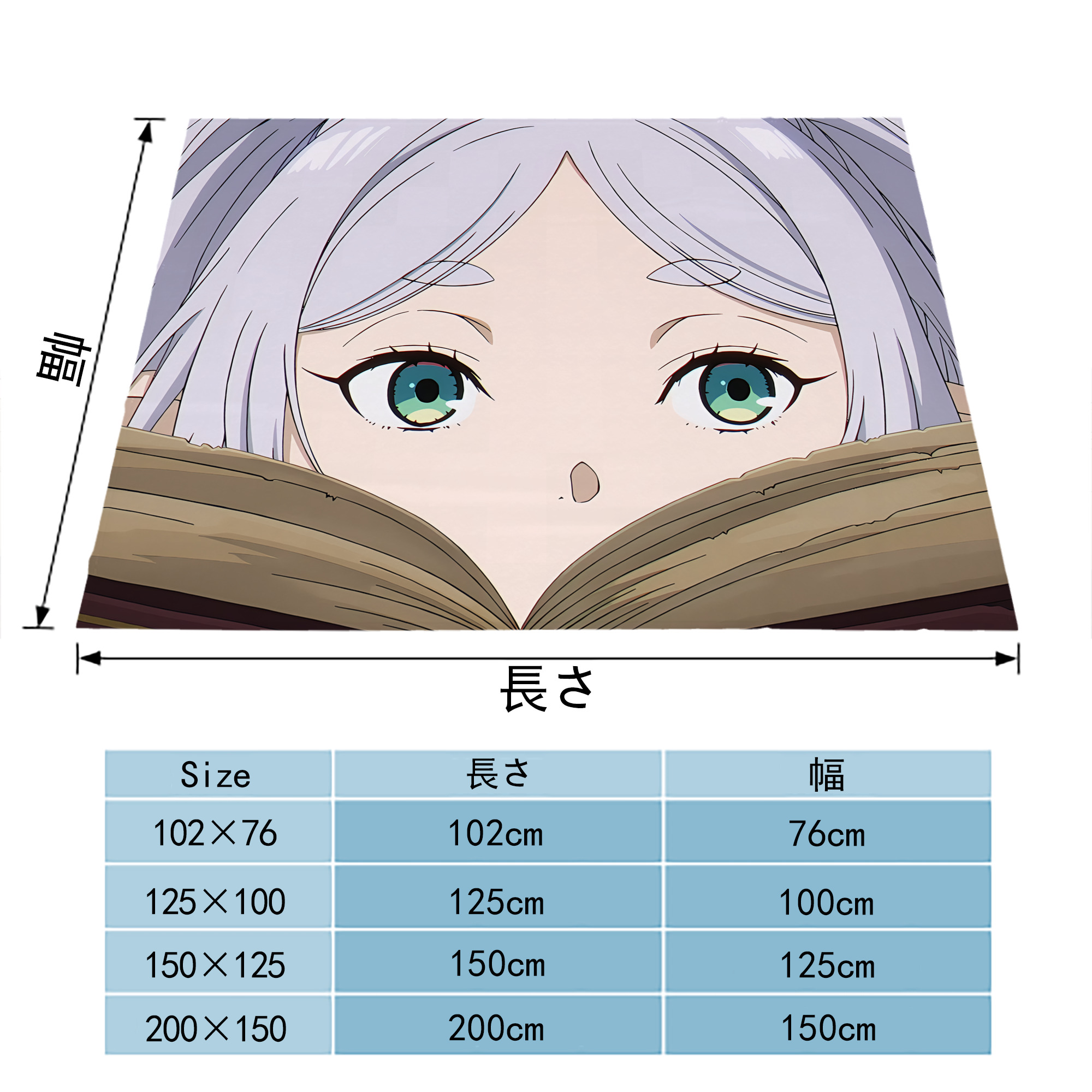 葬送のフリーレン Frieren フランネルブランケット・多サイズ対応（横型）