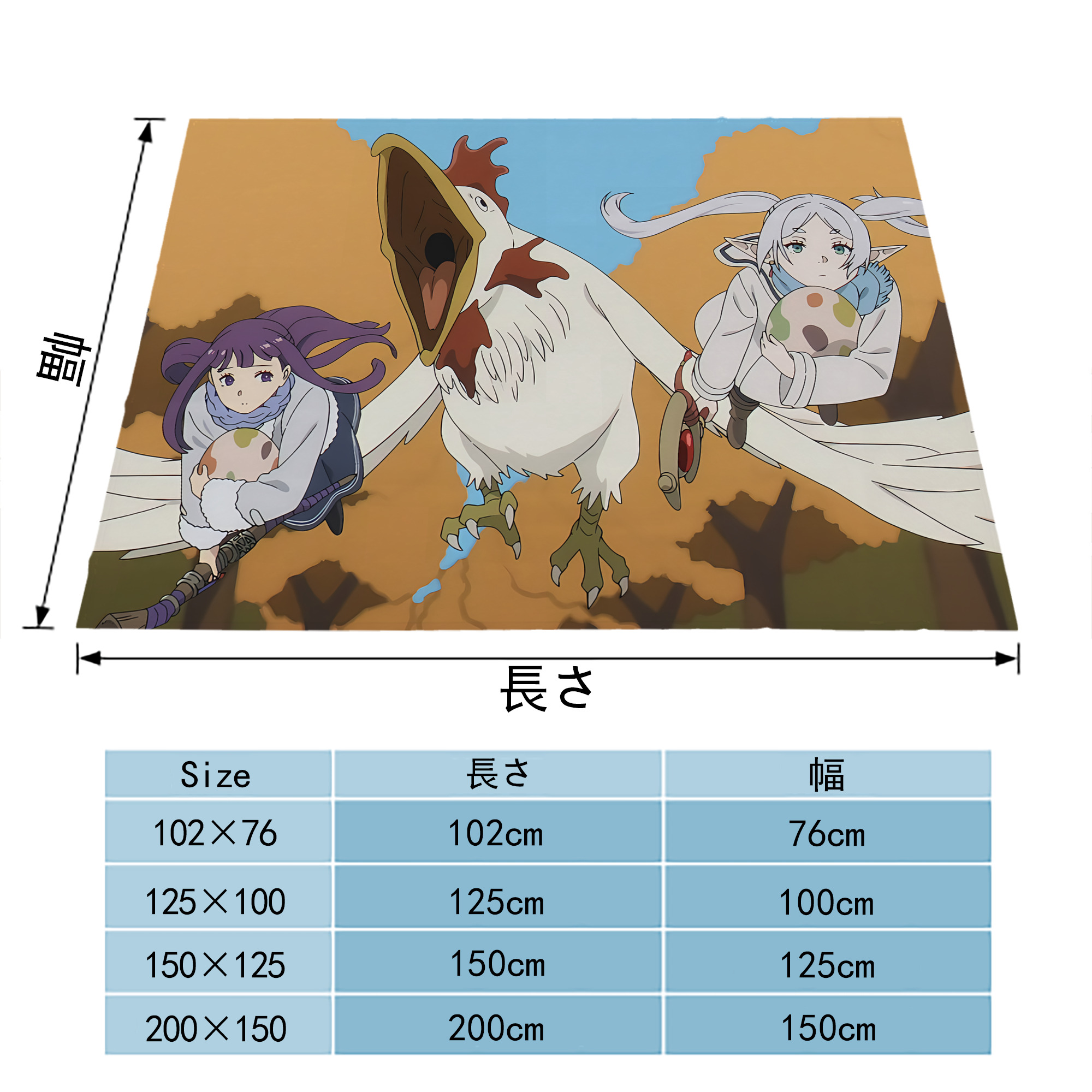 葬送のフリーレン Frieren フランネルブランケット・多サイズ対応（横型）