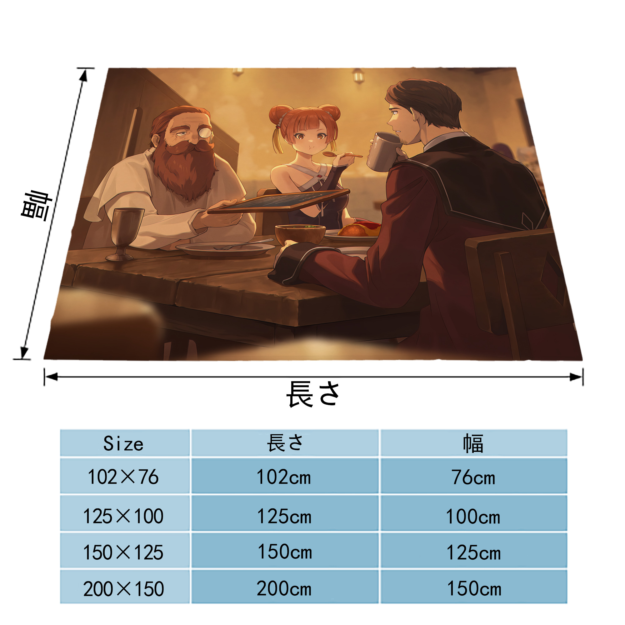 葬送のフリーレン Frieren フランネルブランケット・多サイズ対応（横型）