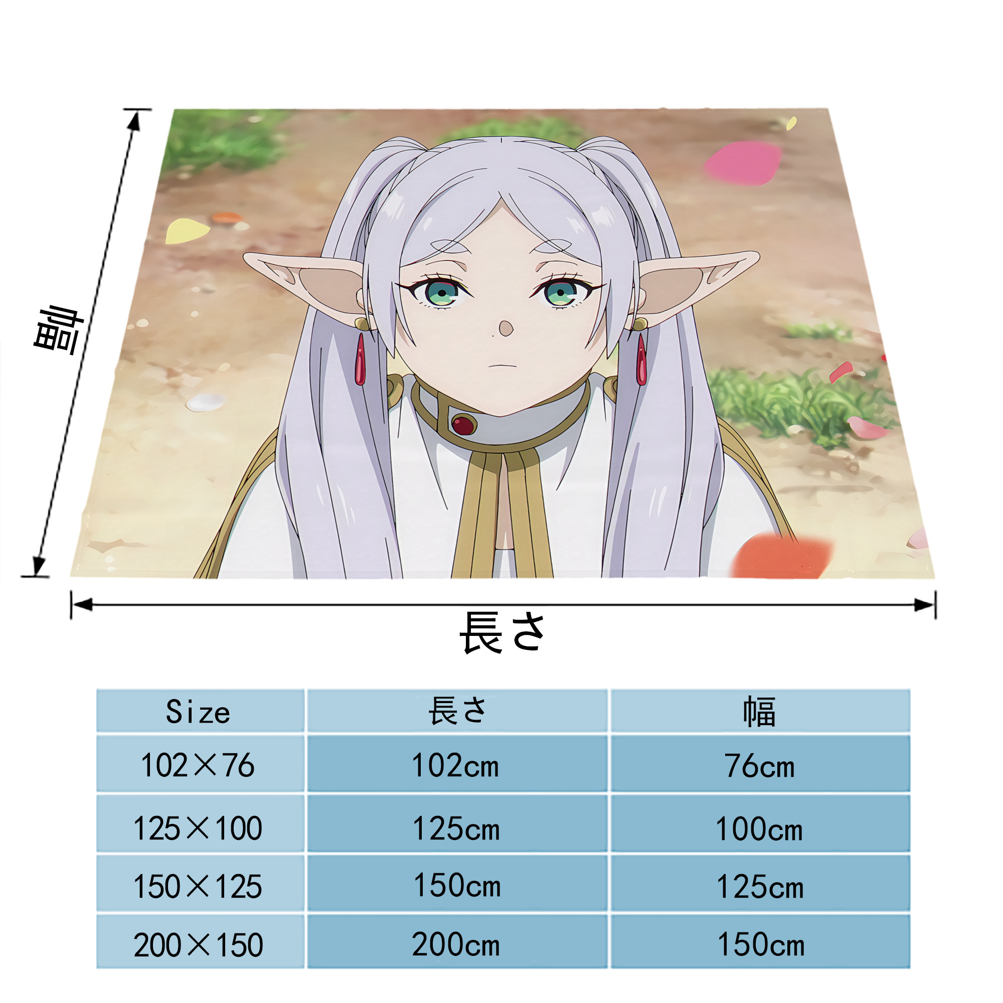 葬送のフリーレン Frieren フランネルブランケット・多サイズ対応（横型）