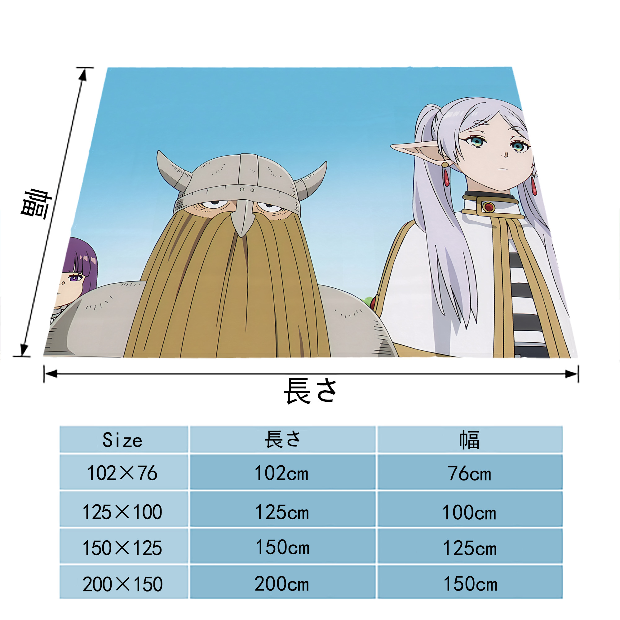 葬送のフリーレン Frieren フランネルブランケット・多サイズ対応（横型）