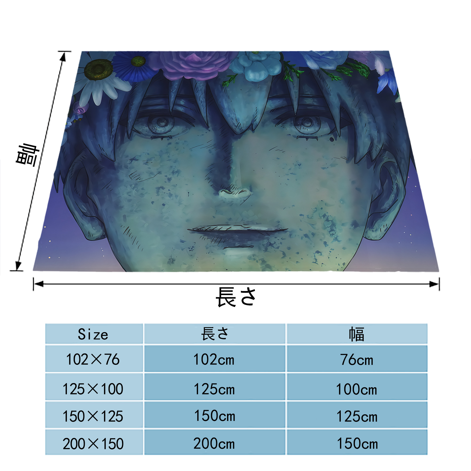 葬送のフリーレン Frieren フランネルブランケット・多サイズ対応（横型）