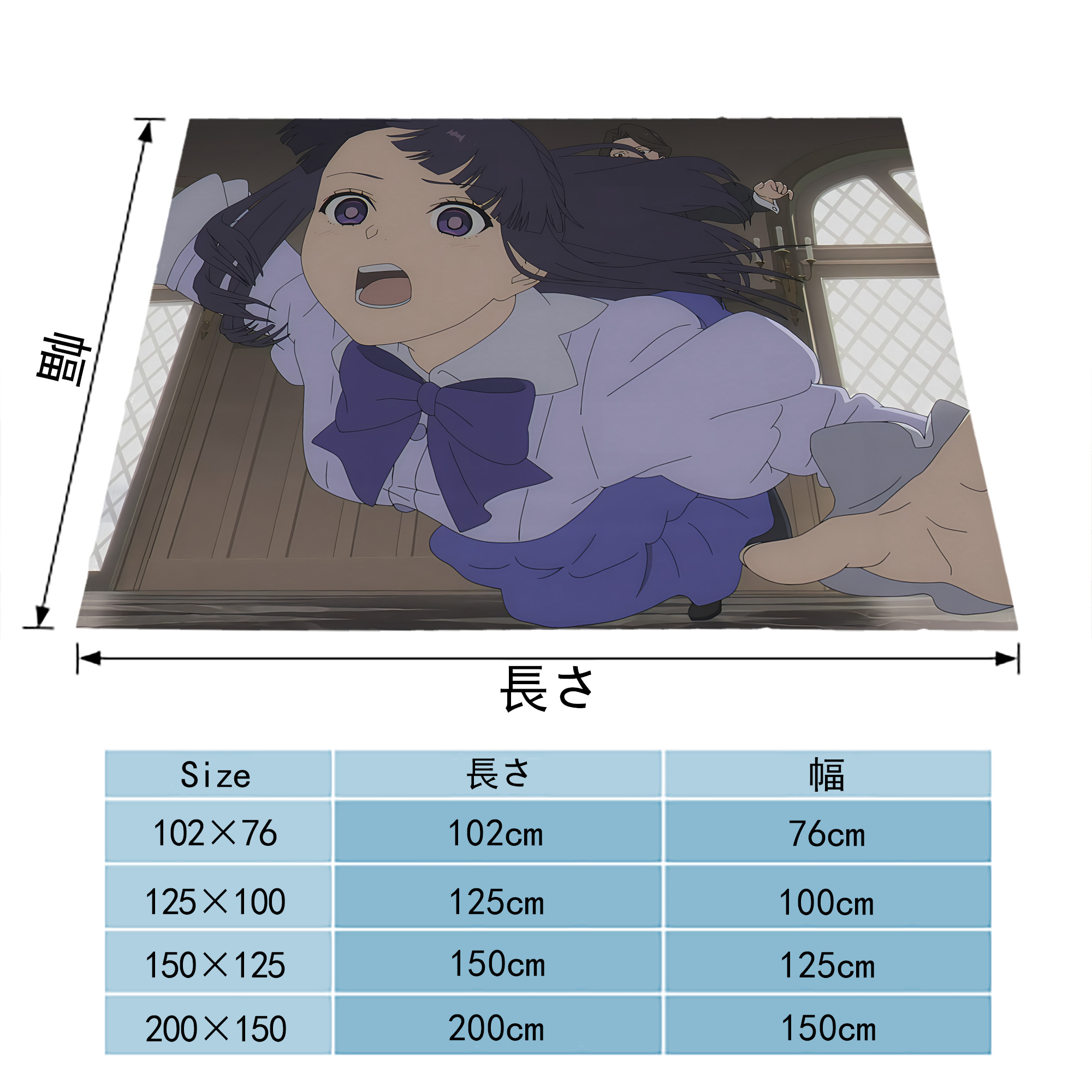 葬送のフリーレン Frieren フランネルブランケット・多サイズ対応（横型）