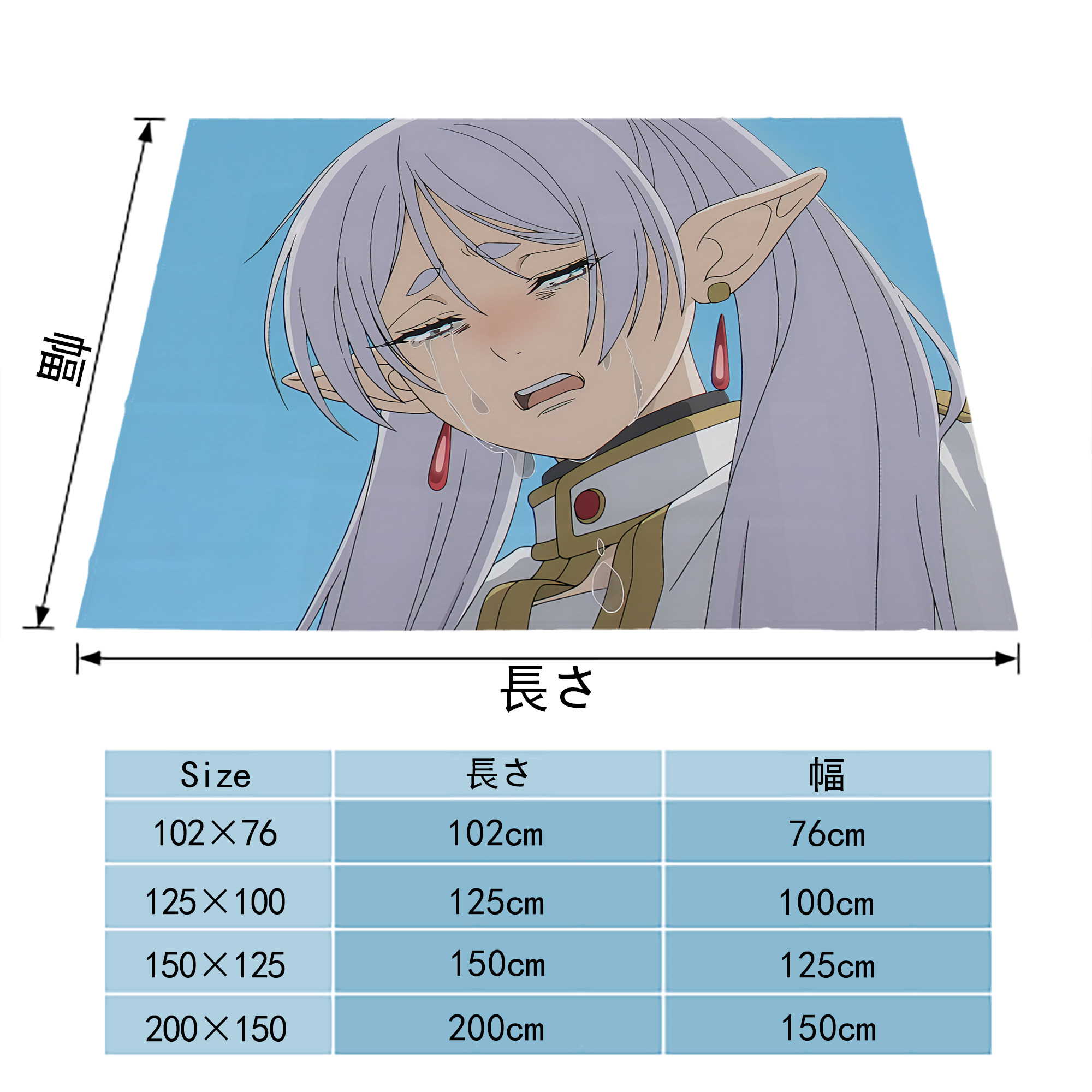 葬送のフリーレン Frieren フランネルブランケット・多サイズ対応（横型）