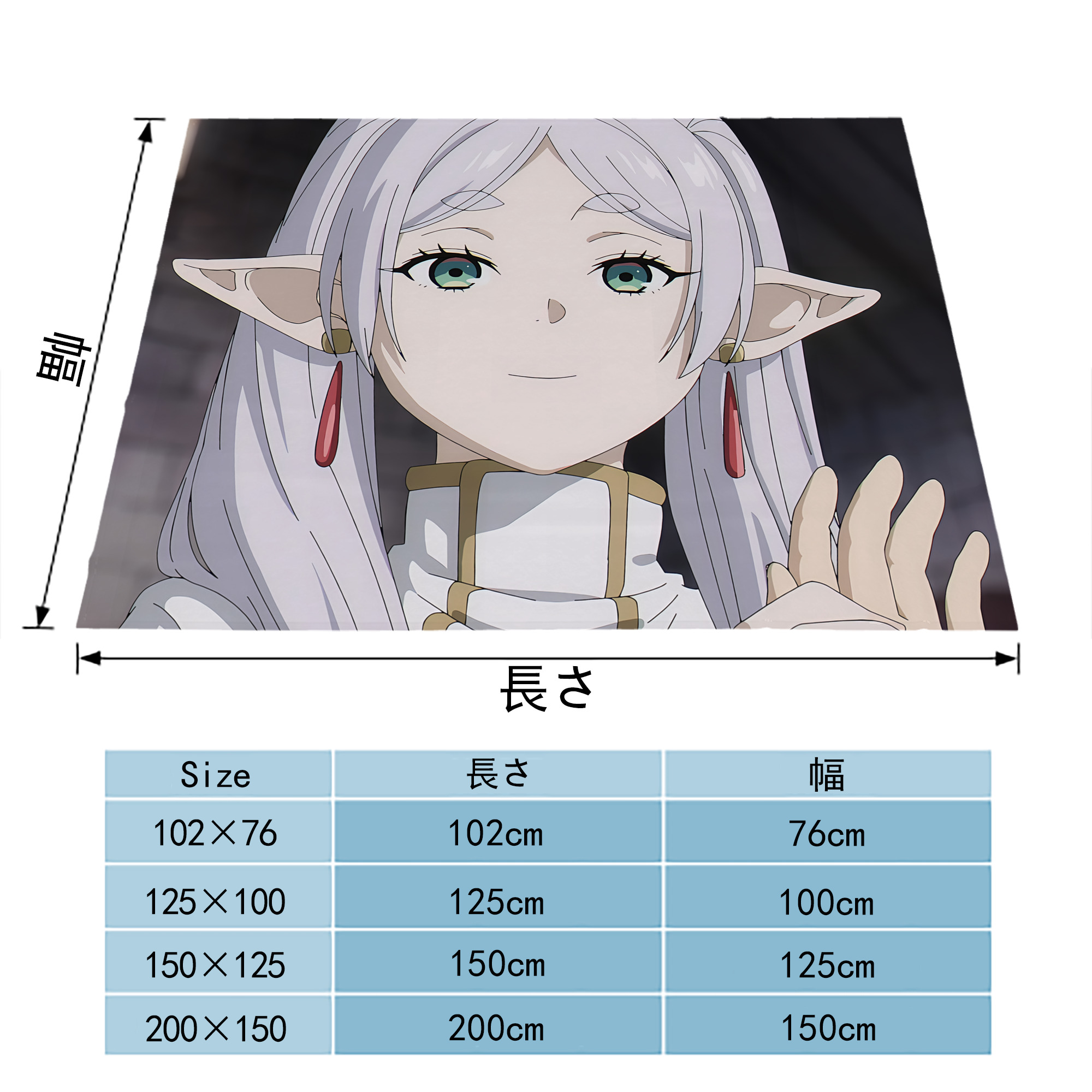 葬送のフリーレン Frieren フランネルブランケット・多サイズ対応（横型）
