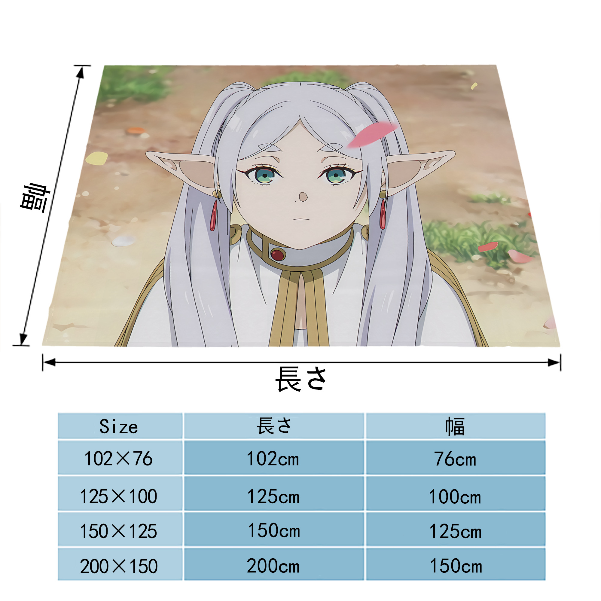 葬送のフリーレン Frieren フランネルブランケット・多サイズ対応（横型）