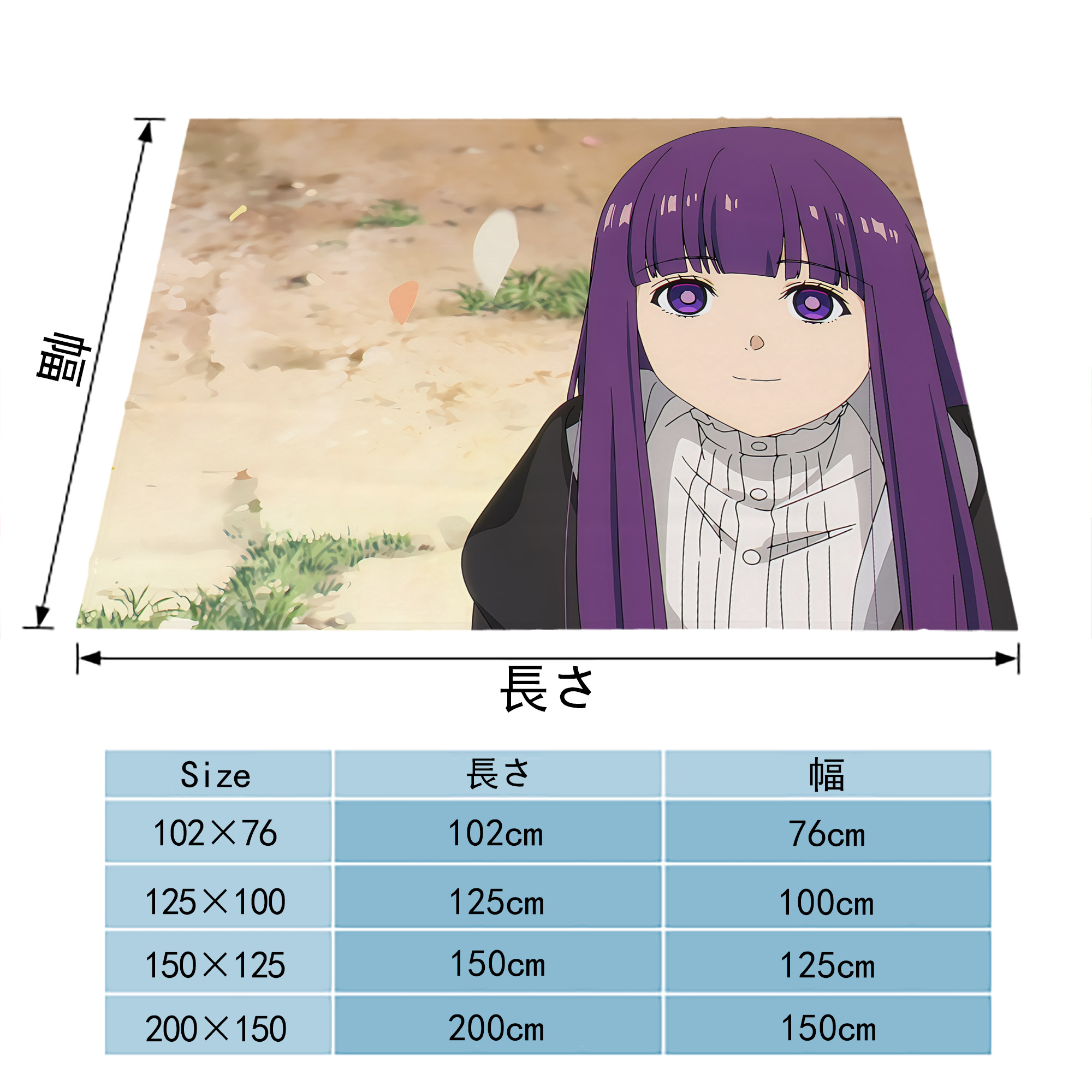 葬送のフリーレン Frieren フランネルブランケット・多サイズ対応（横型）