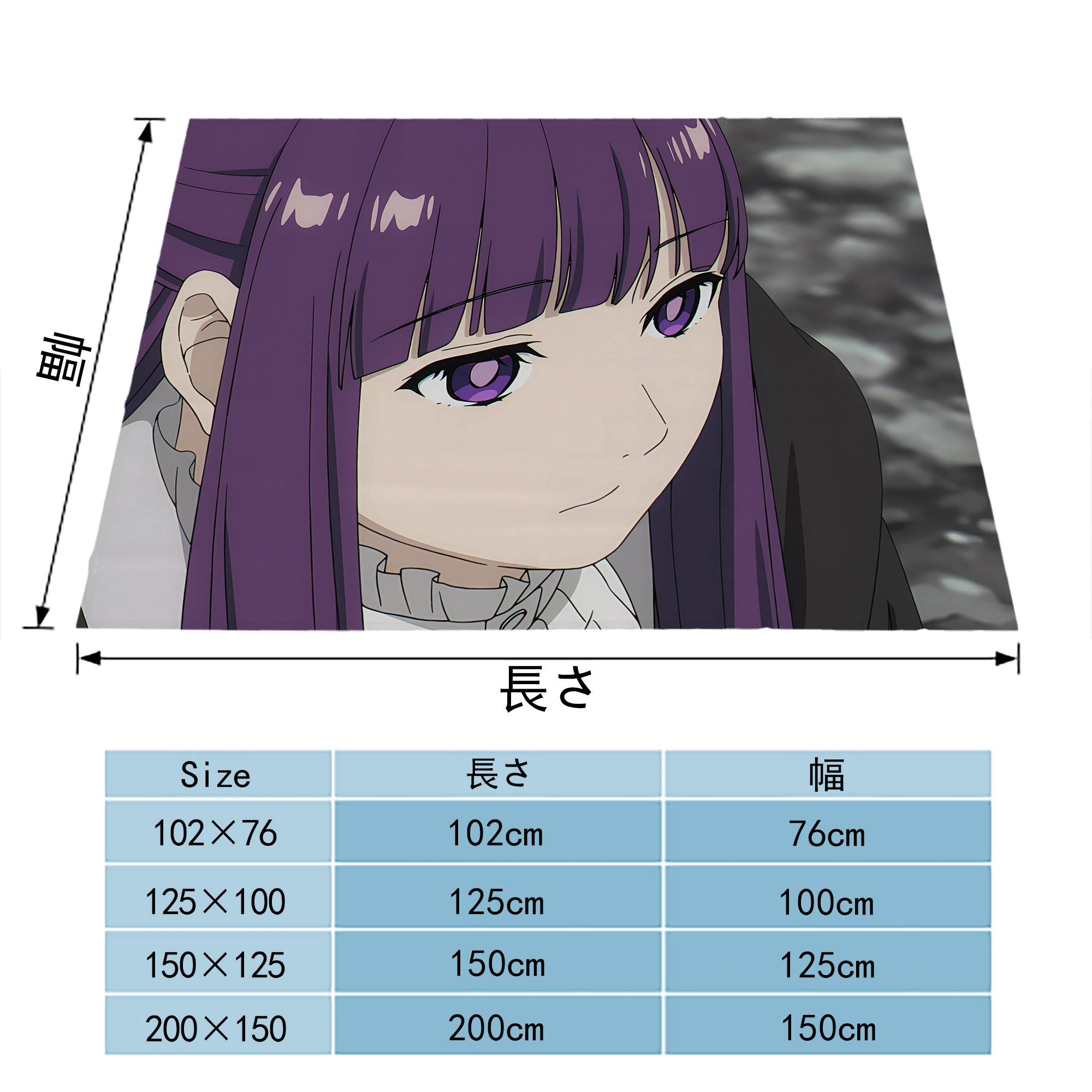 葬送のフリーレン Frieren フランネルブランケット・多サイズ対応（横型）
