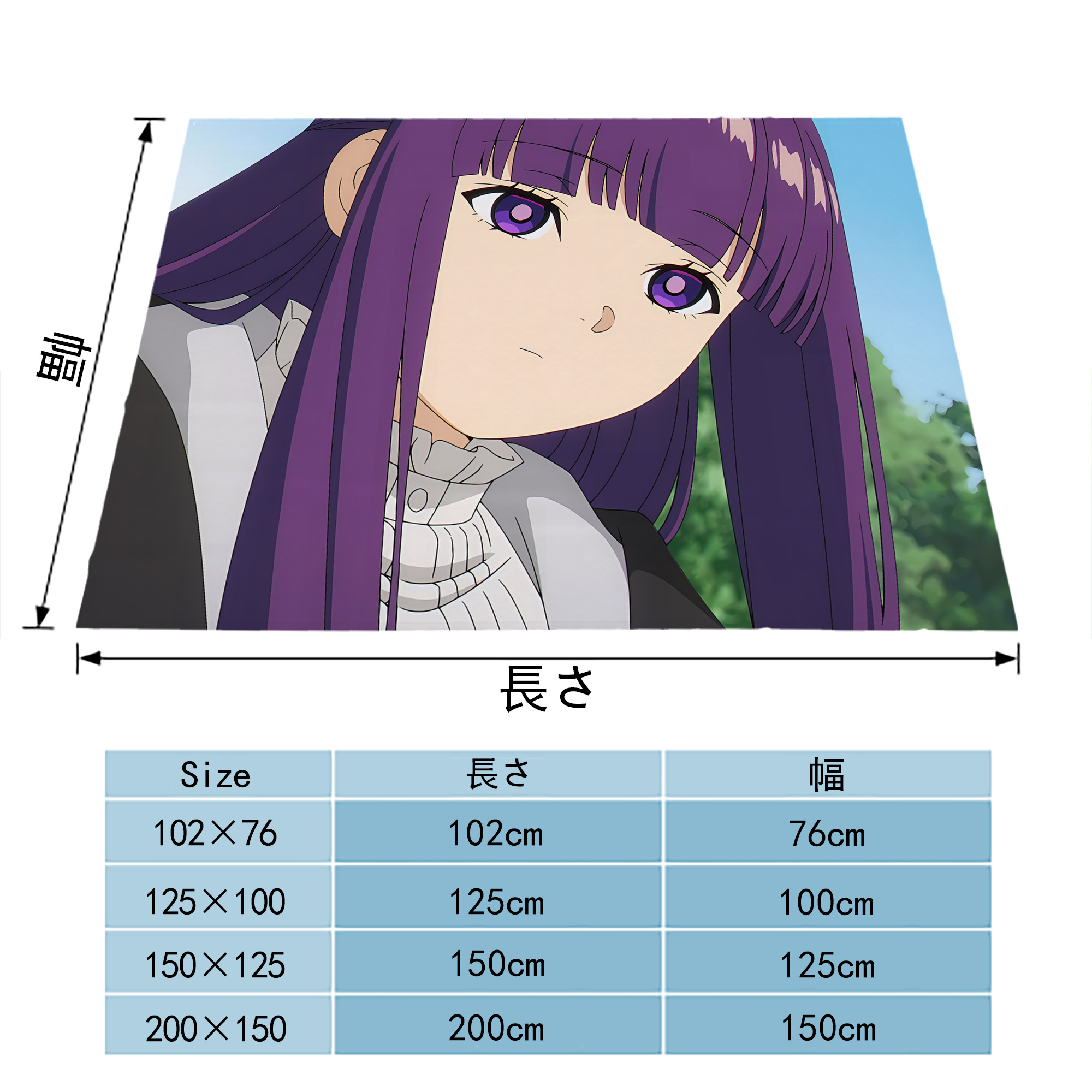 葬送のフリーレン Frieren フランネルブランケット・多サイズ対応（横型）